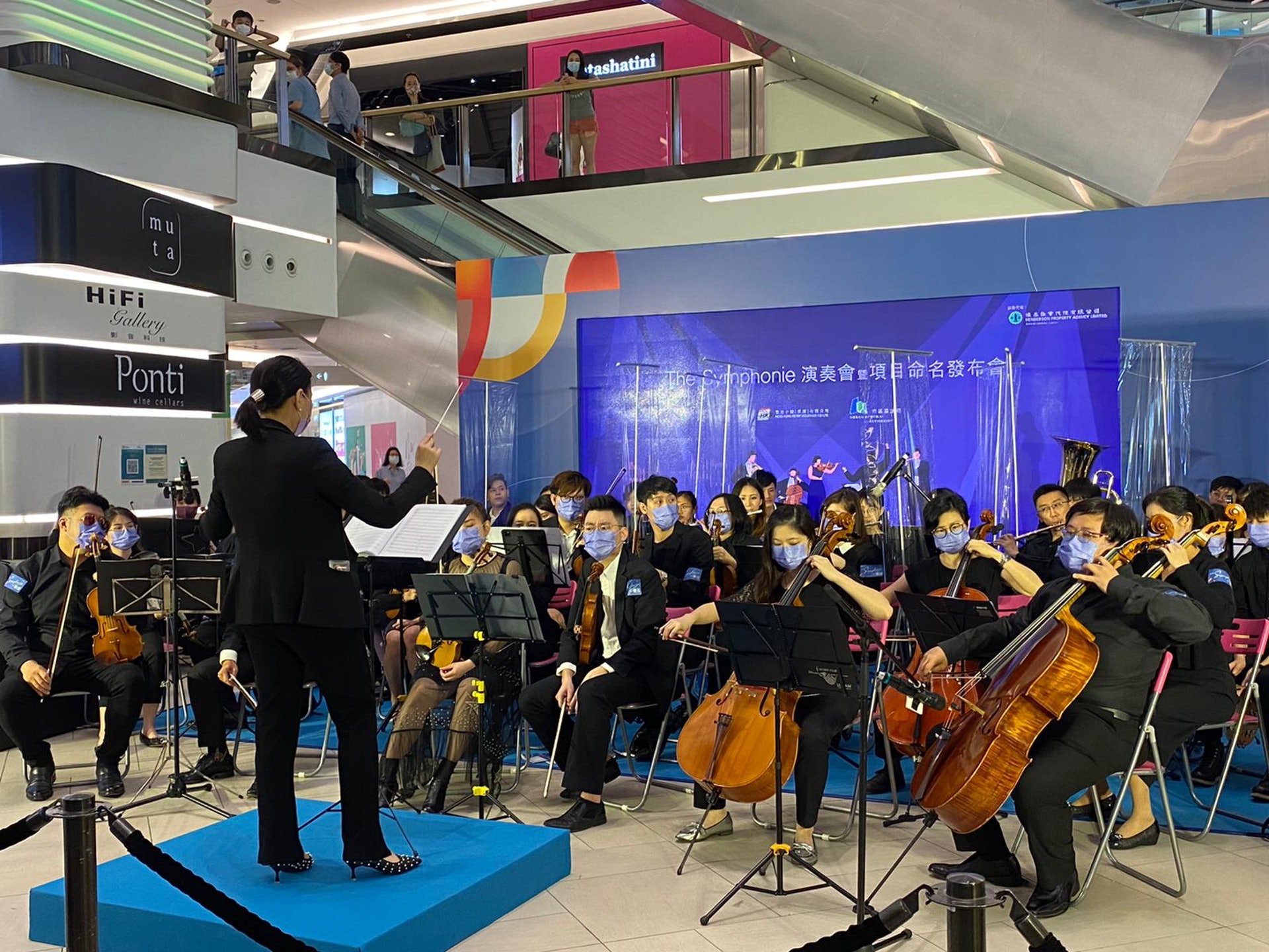 現場所見,除命名儀式外,發展商亦安排交響樂團演奏會。 現場所見,除命名儀式外,發展商亦安排交響樂團演奏會。