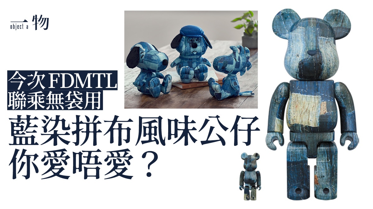 FDMTL聯乘7-11第二回花生漫畫公仔拼布Snoopy前有藍調BE@RBRICK