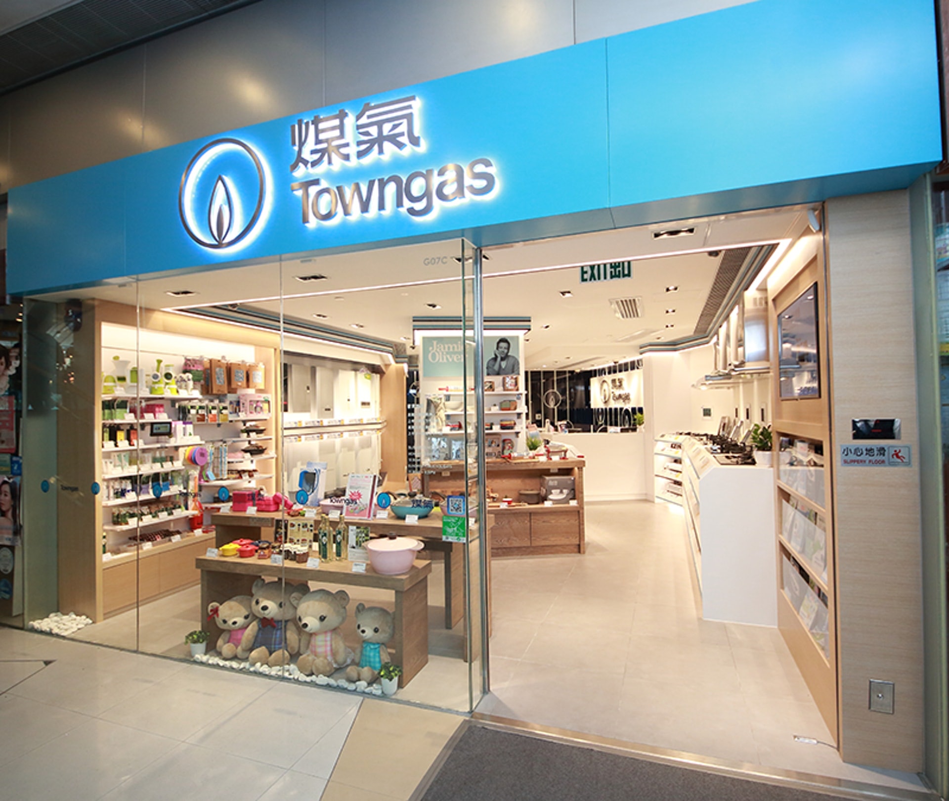 煤氣公司推千萬元餐飲券計劃支援弱勢社群及餐飲業