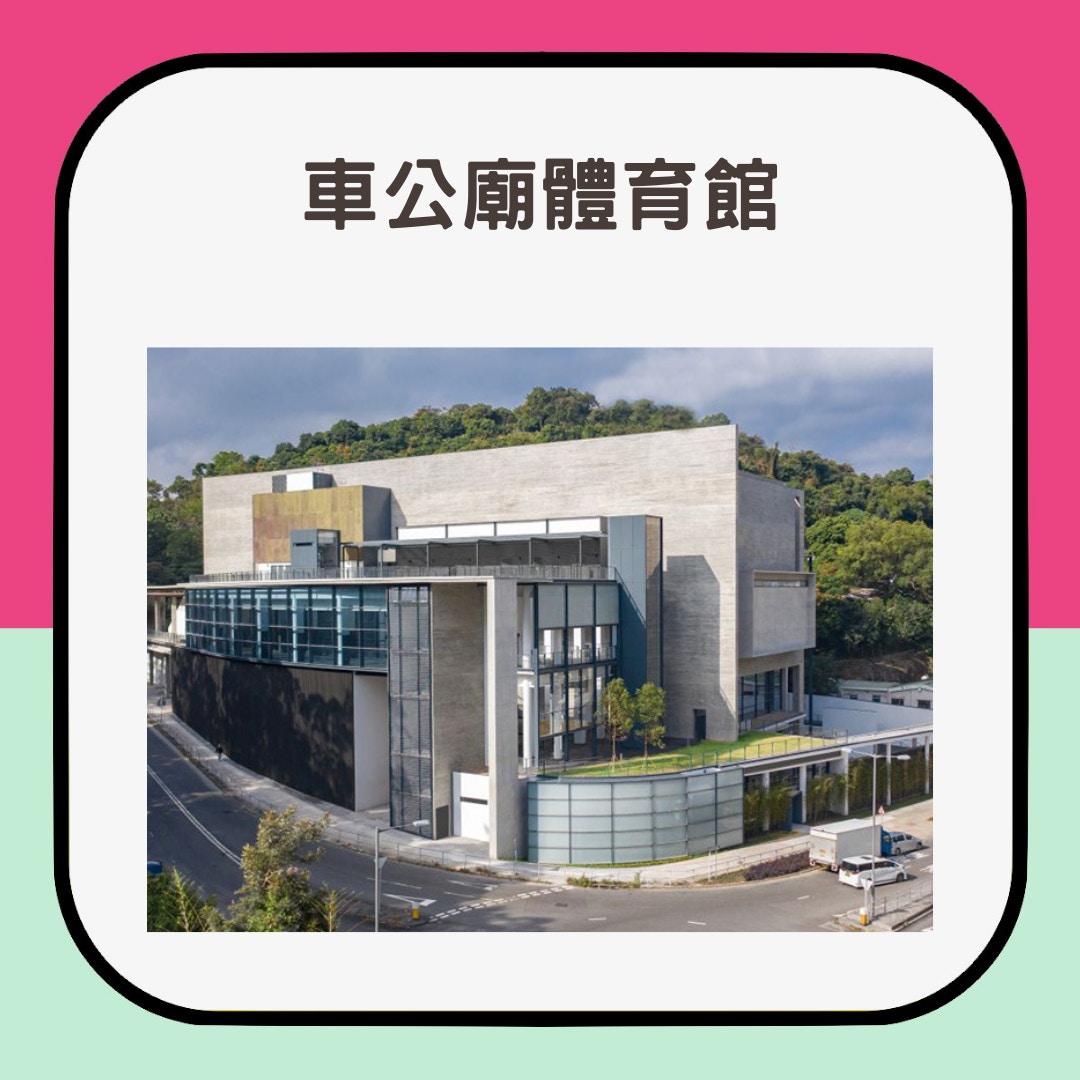5個沙田打卡好去處（01製圖/圖：政府青少年網站）