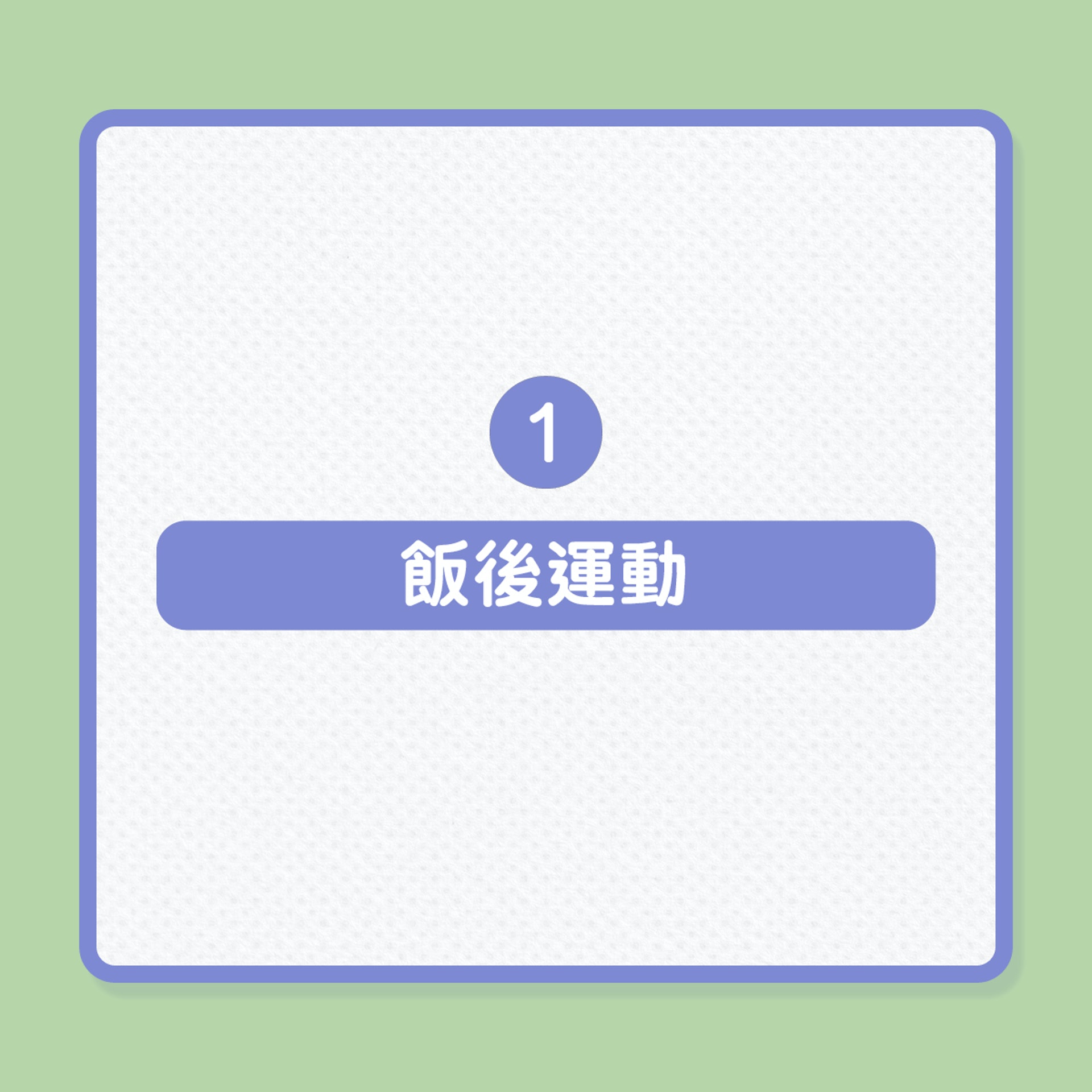 (01製圖) (01製圖)