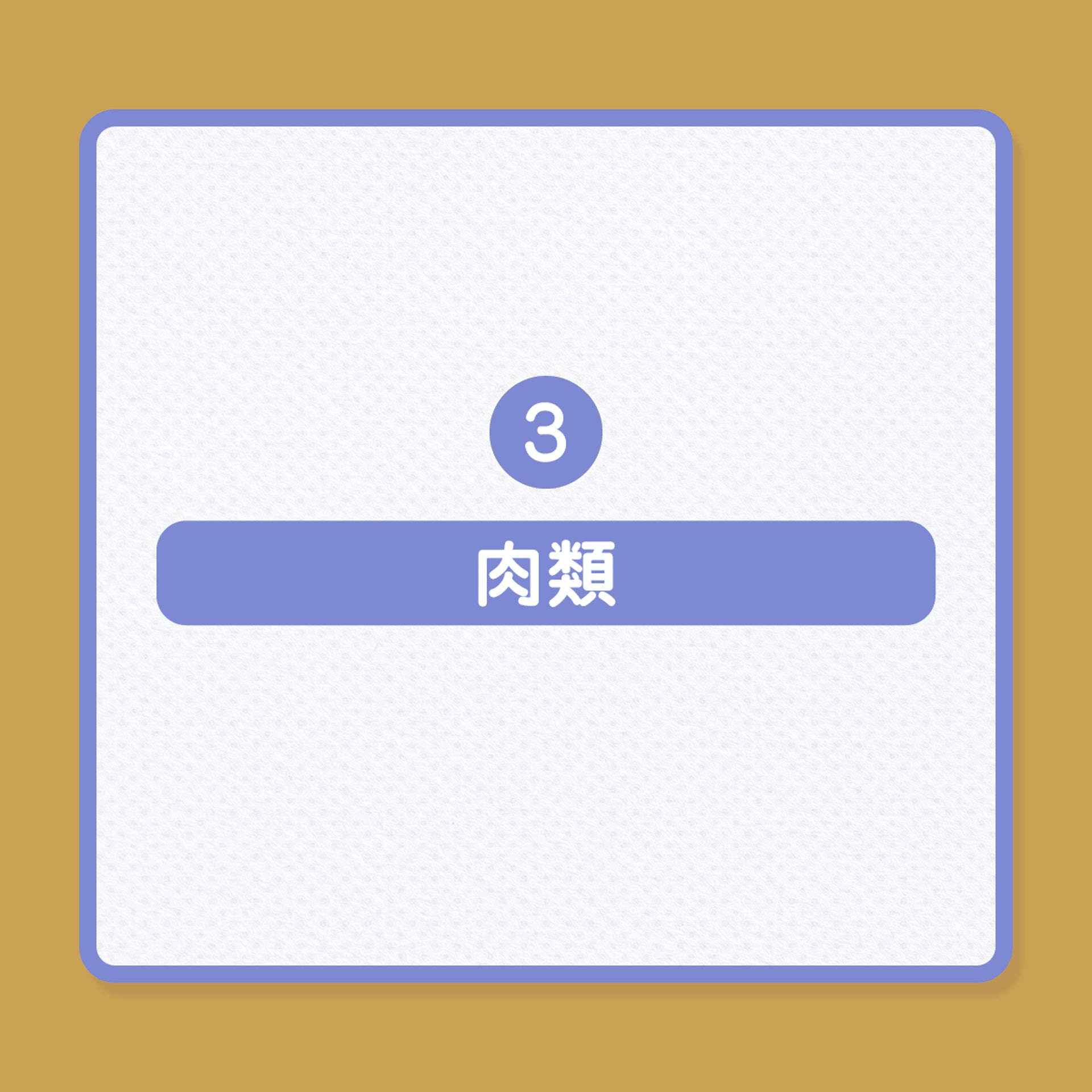 高血壓|5類食物,常吃有助降血壓(01製圖) 高血壓|5類食物,常吃有助降血壓(01製圖)