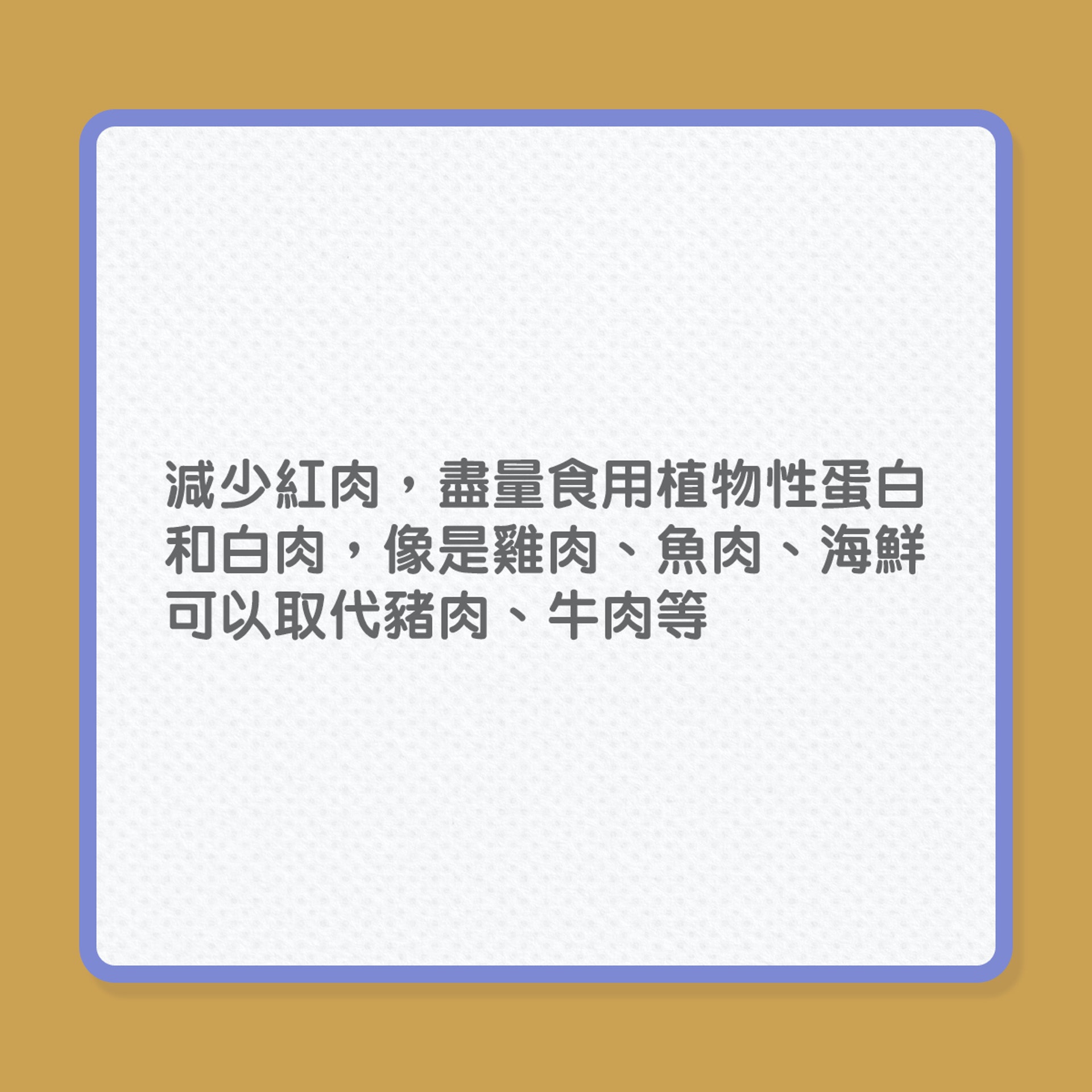 高血壓|5類食物,常吃有助降血壓(01製圖) 高血壓|5類食物,常吃有助降血壓(01製圖)