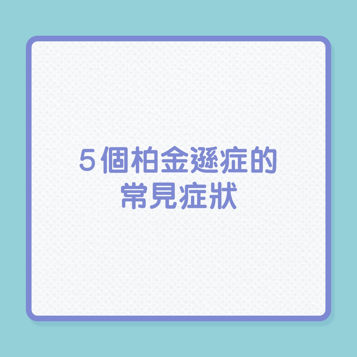 （01製圖）