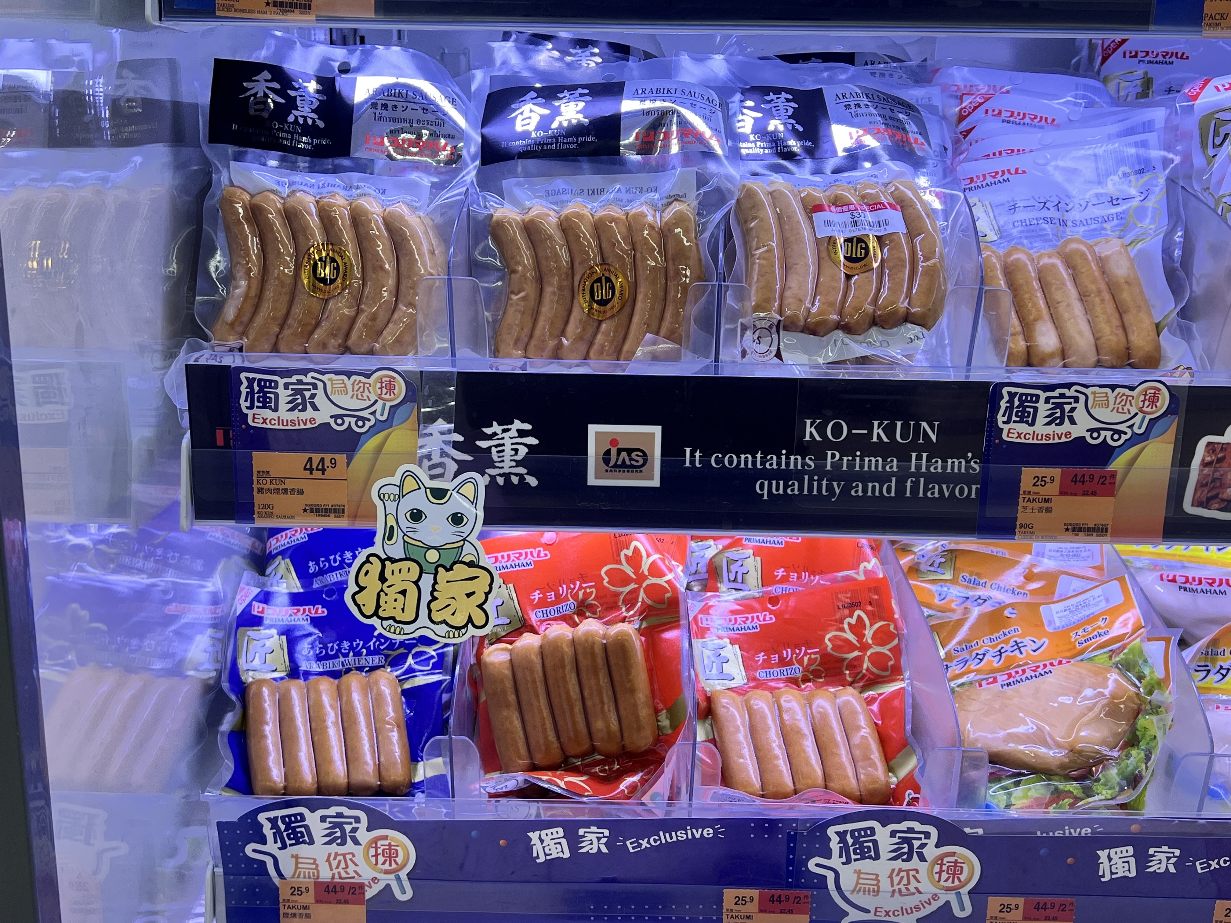 消委會測試30款香腸，檢出的鈉含量由每100克含565毫克至1,280毫克不等，相差超過1倍。（羅君豪攝）