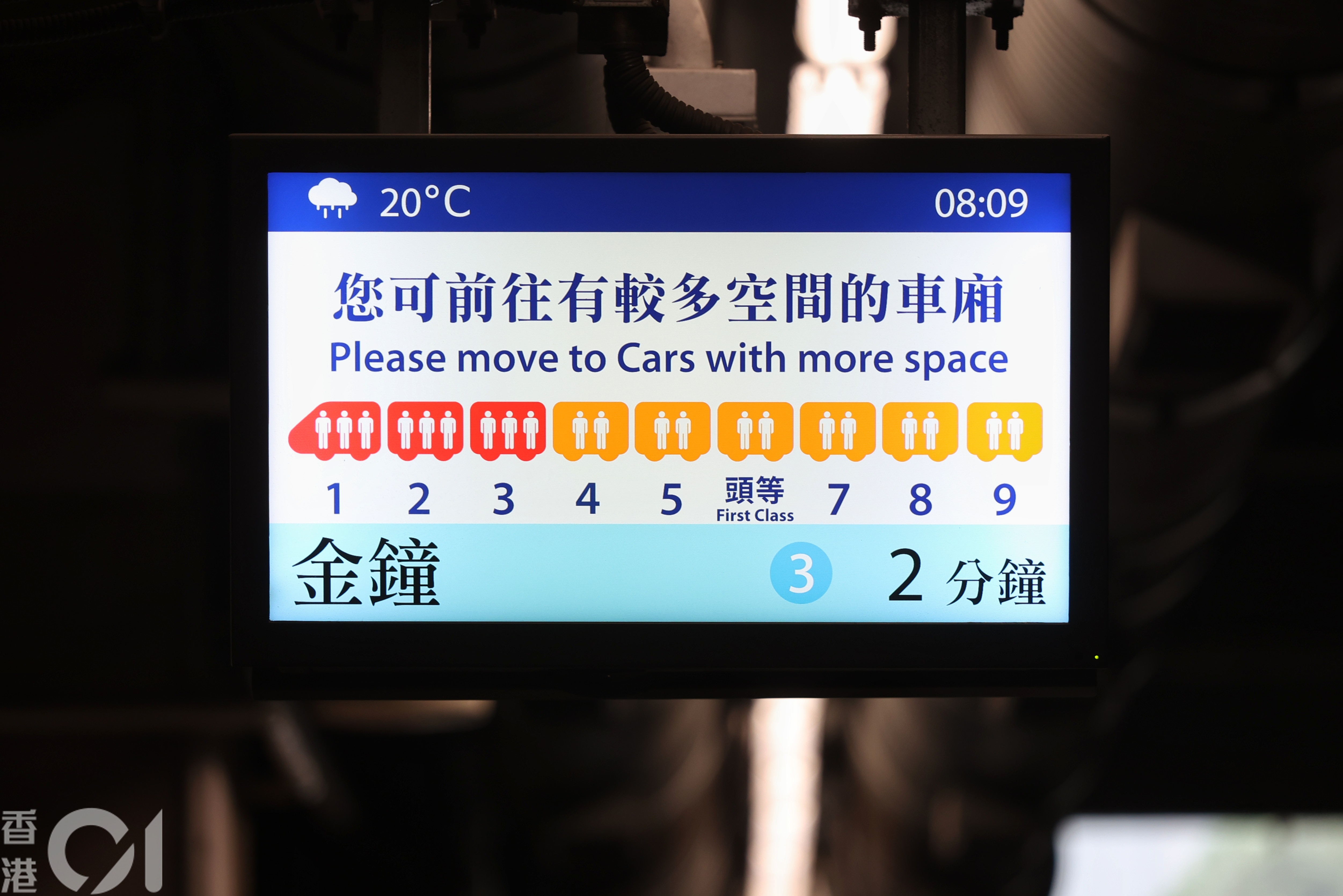 沙田站往金鐘方向的列車，車頭位置明顯較多乘客。（張浩維攝）