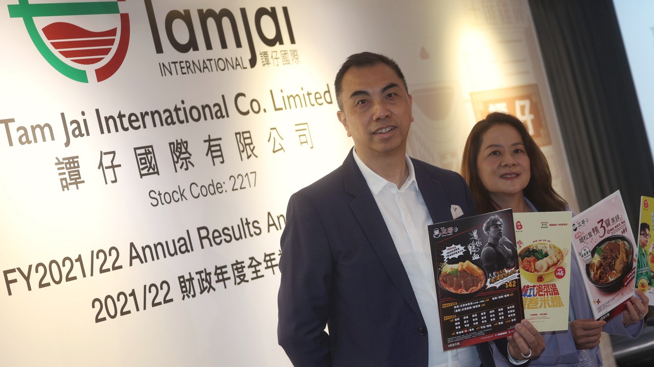 譚仔:疫情影響海外開店步伐 本港今年計劃增14間店 譚仔:疫情影響海外開店步伐 本港今年計劃增14間店