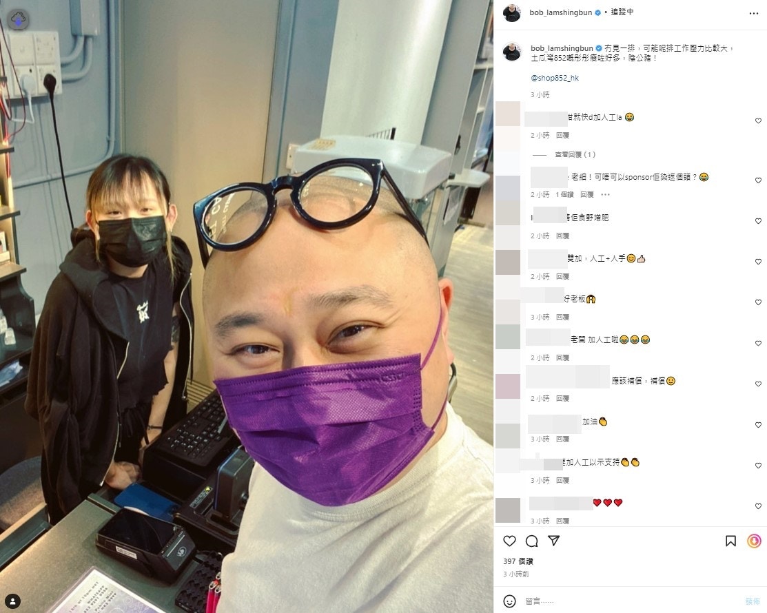 美少女店員消瘦身材縮水，網友紛紛叫Bob加人工。（IG@bob_lamshingbun）