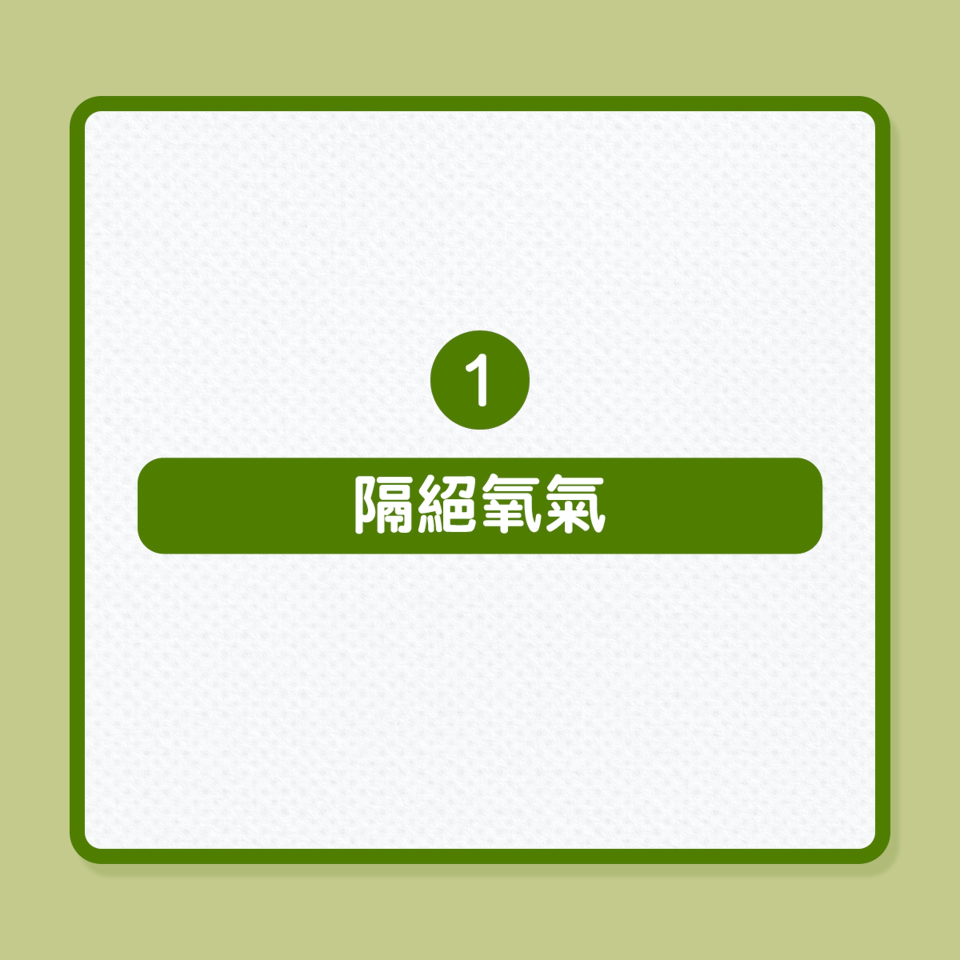 茶葉怎保存才飲得健康?(01製圖) 茶葉怎保存才飲得健康?(01製圖)