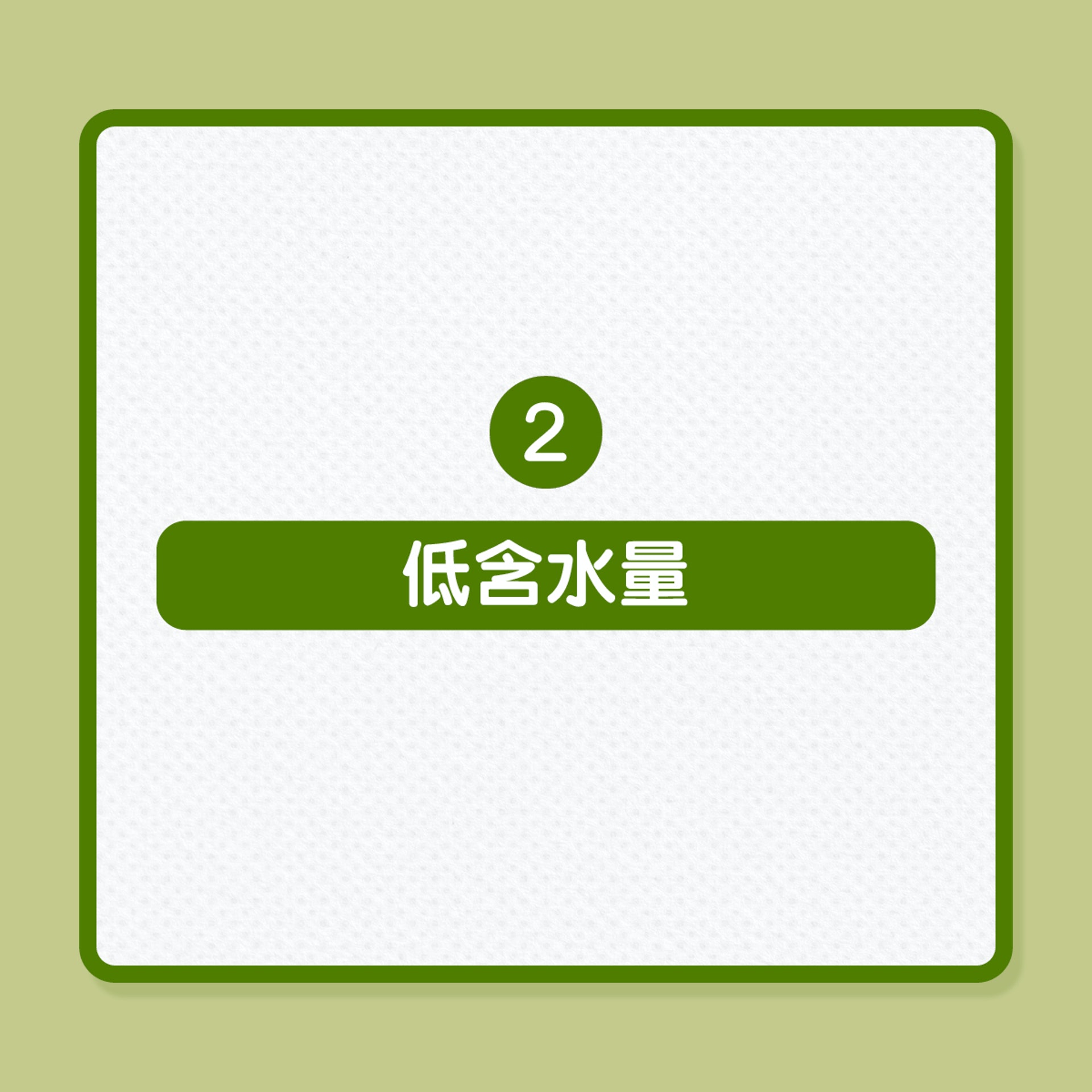 茶葉怎保存才飲得健康?(01製圖) 茶葉怎保存才飲得健康?(01製圖)