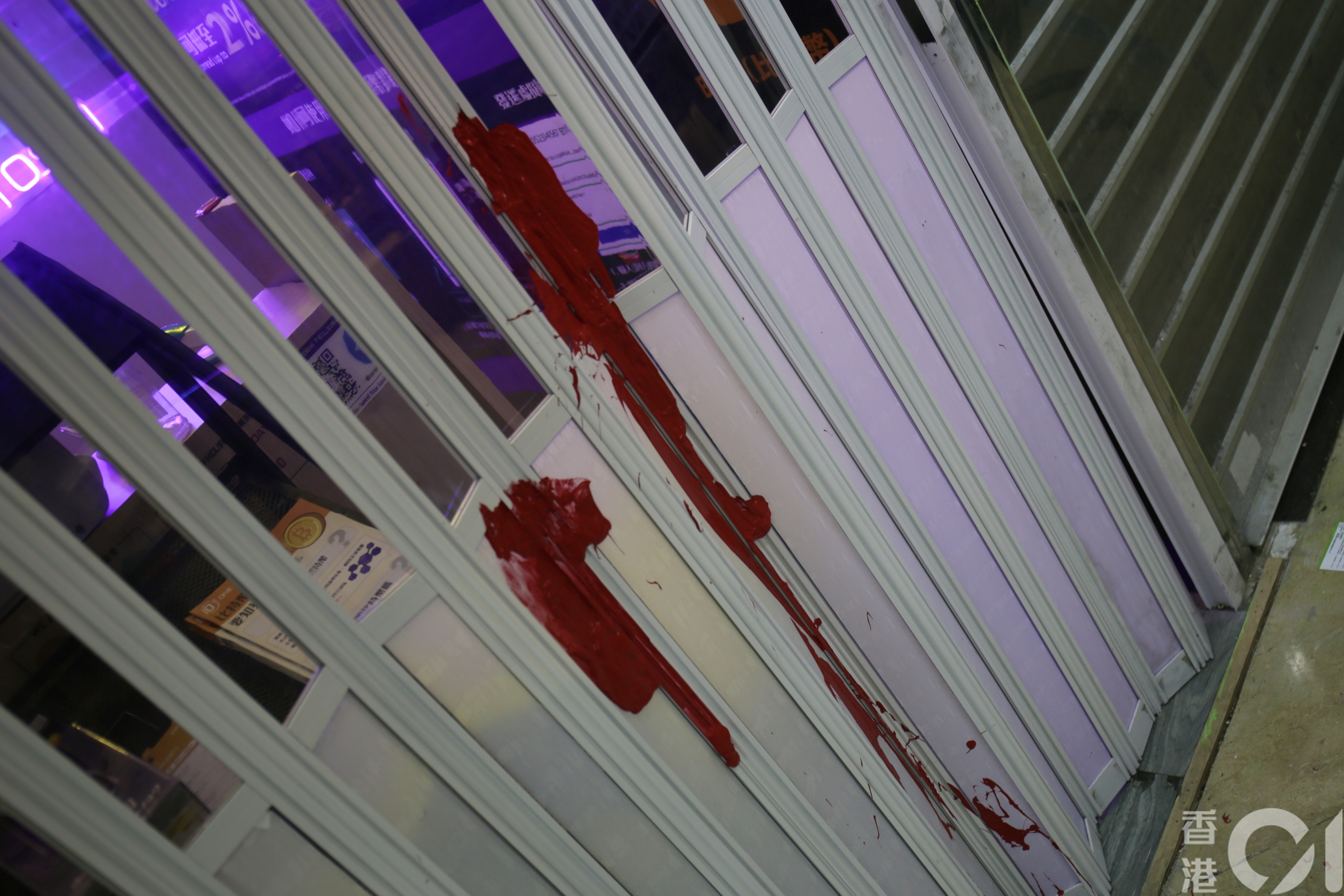 觀塘虛擬貨幣店遭淋油遺「呃人血汗錢」大字報