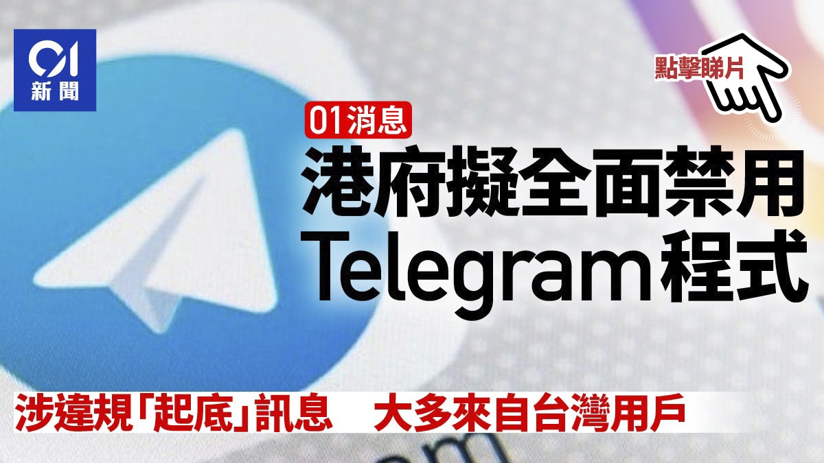 人妻 telegram