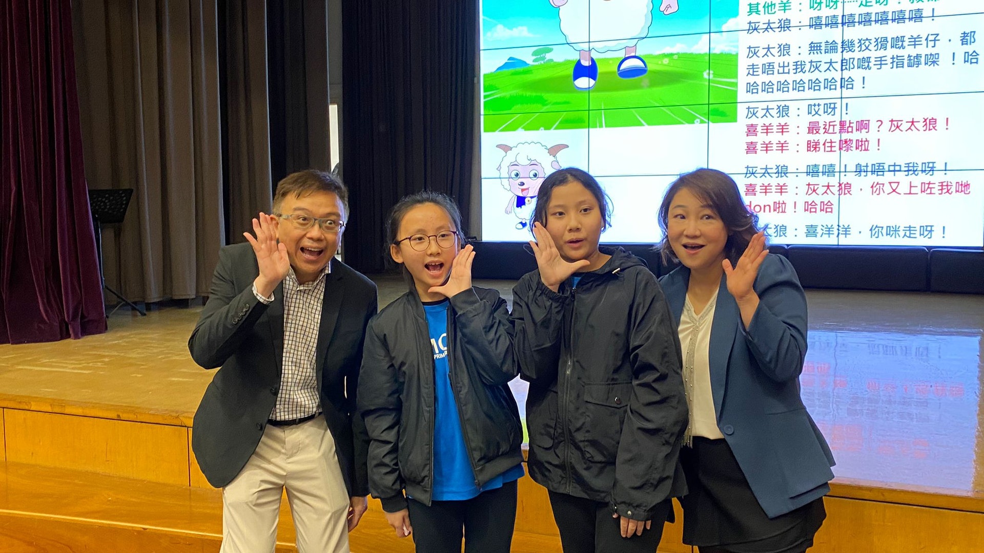 校園天地|中華基督教青年會小學 好聲好氣配音課程 校園天地|中華基督教青年會小學 好聲好氣配音課程