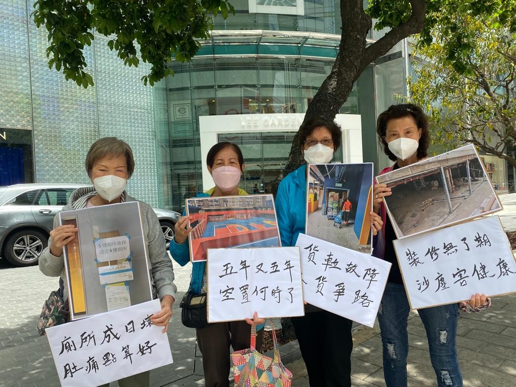 多名新田圍邨居民今日（18日）中午前往順聯控股（香港）有限公司位於銅鑼灣的辦公室請願，希望反映新田圍商場現有的問題，並要求作出改善。（新田圍邨街坊提供圖片）