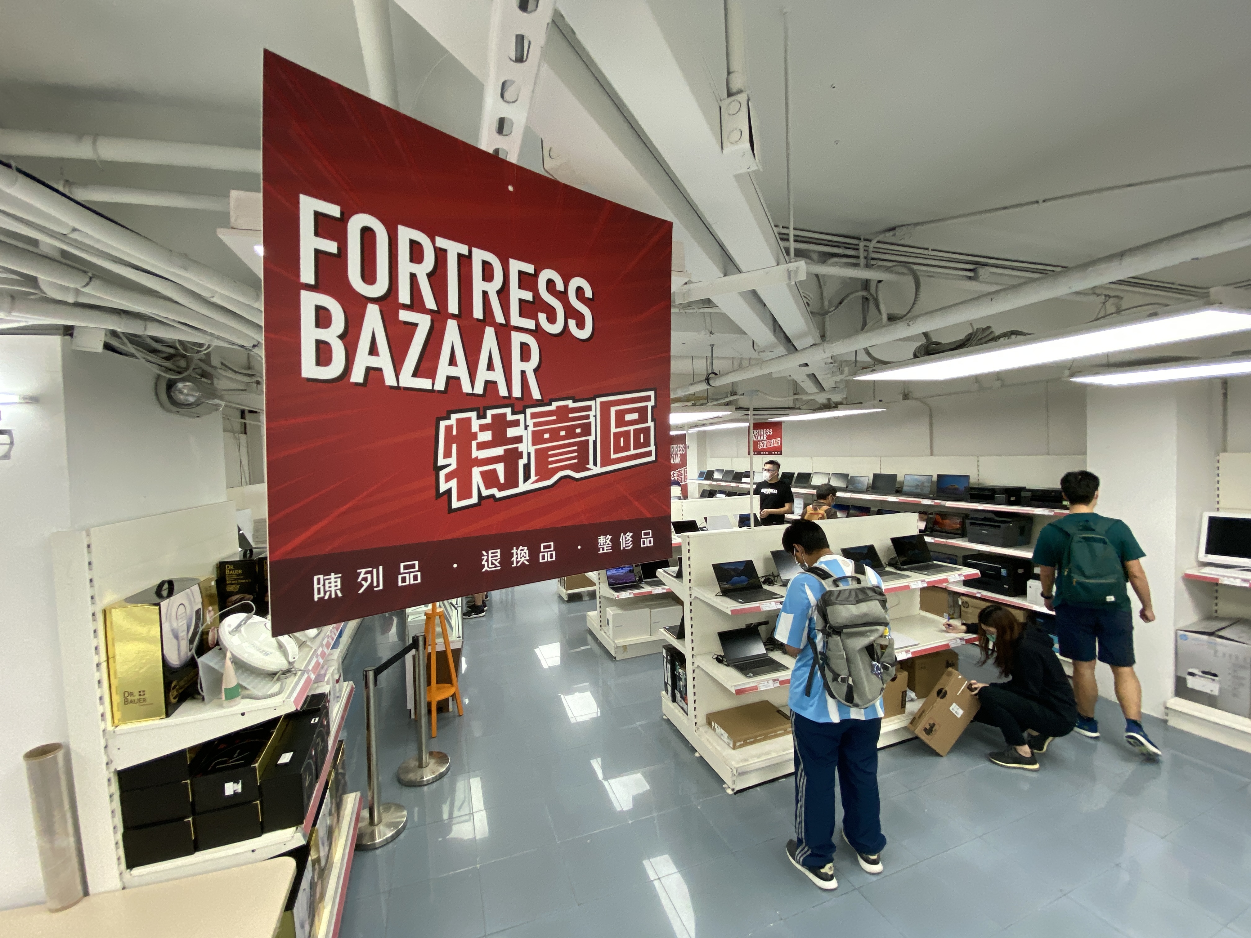 荃灣豐澤開倉特賣場6月|手機電腦家電百元起劈價|限時登記連結
