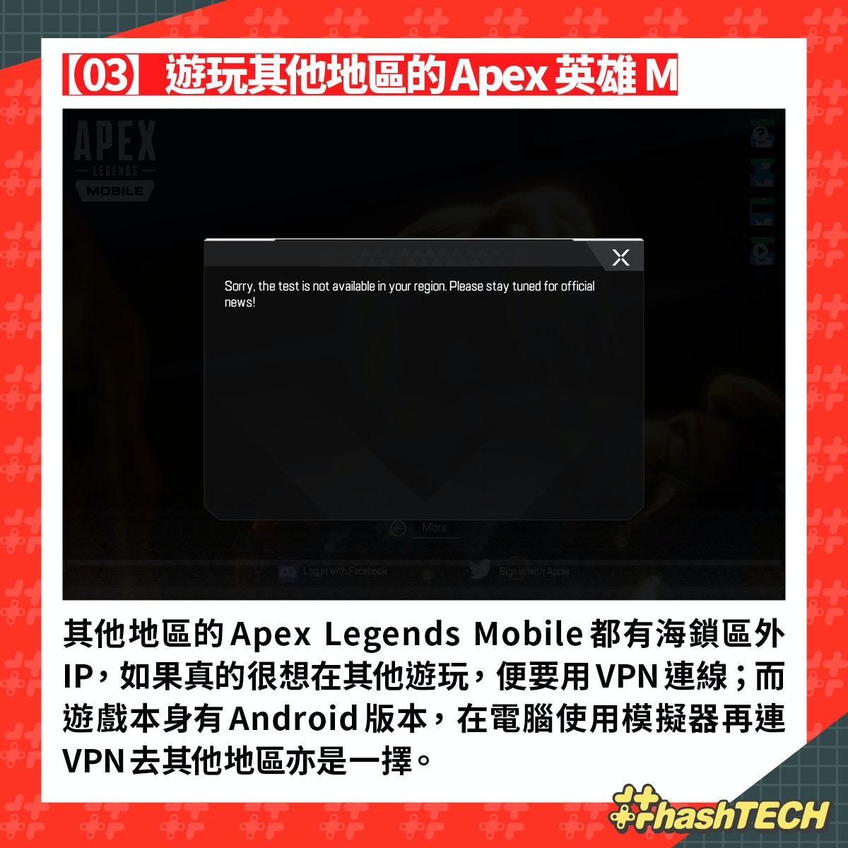 Apex 英雄M – Apps no Google Play