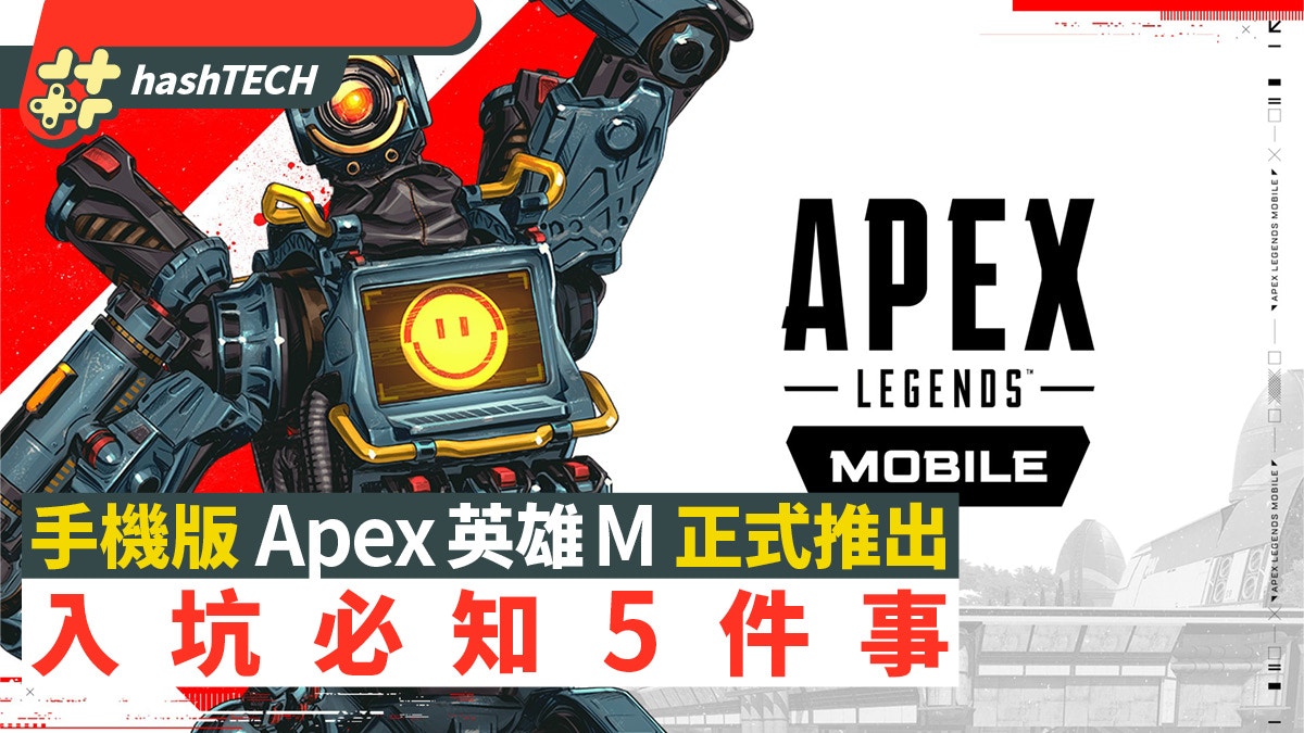 Apex 英雄M – Apps no Google Play