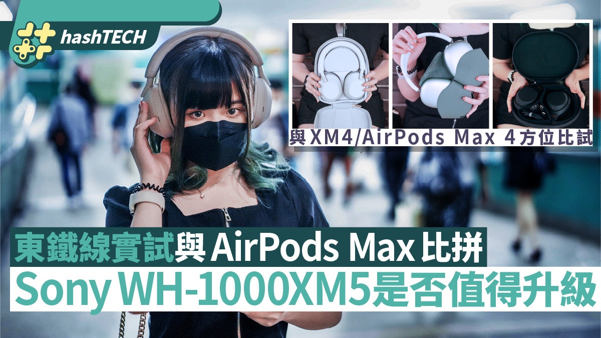 Head Fi評測 香港01 Head Fi評測 香港01