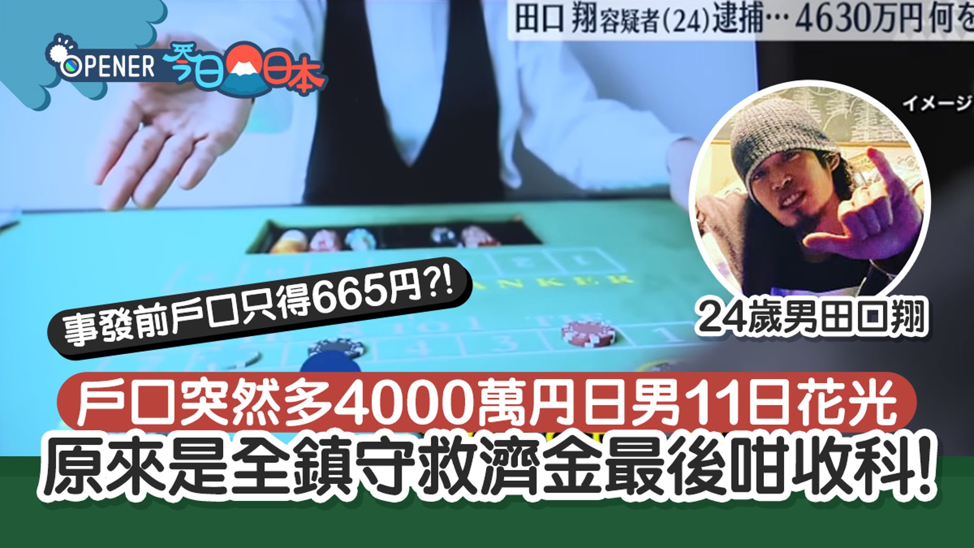 https://cdn.hk01.com/di/media/images/dw/20220519/604014634143322112925703.jpeg/oQk-FVvVfQTWmLQO2rWHcF_kh31fBFk87Boh3ewaId0?v=w1920