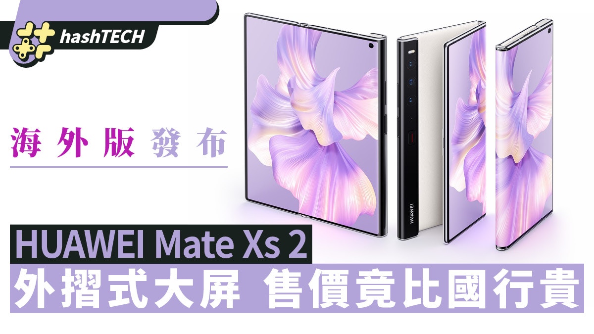 huawei mate xs2 8/128 大陸版 ジャンク 51cgBAXnNiL._UF350,350_QL80_.jpg