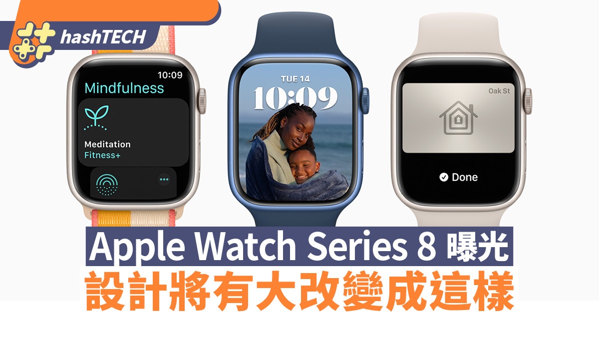 美品】【数回使用】Apple Watch series7-