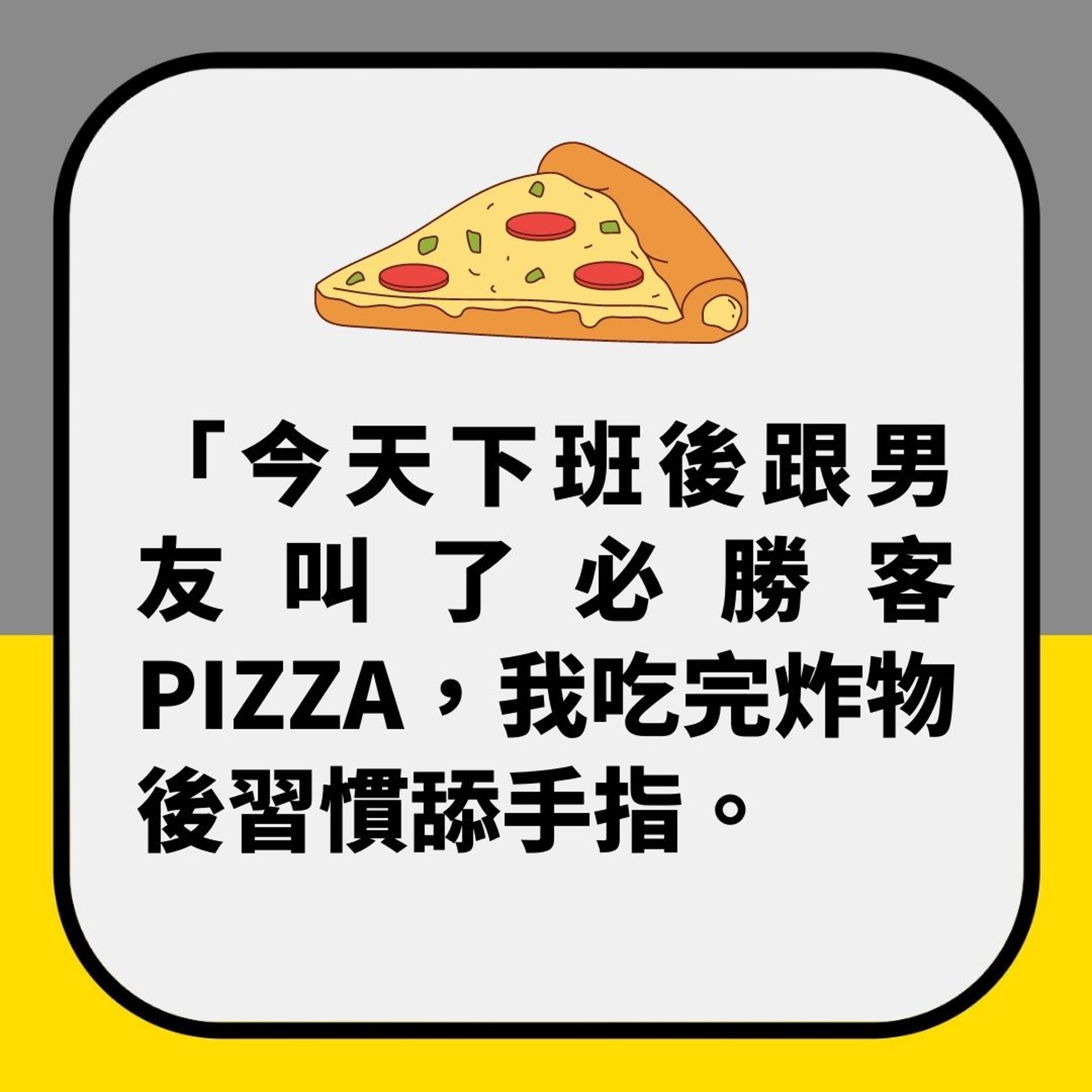 食完嘢一個舉動竟被男友嫌「窮酸」 連床事都拒絕 網民突破盲腸(01製圖) 食完嘢一個舉動竟被男友嫌「窮酸」 連床事都拒絕 網民突破盲腸(01製圖)