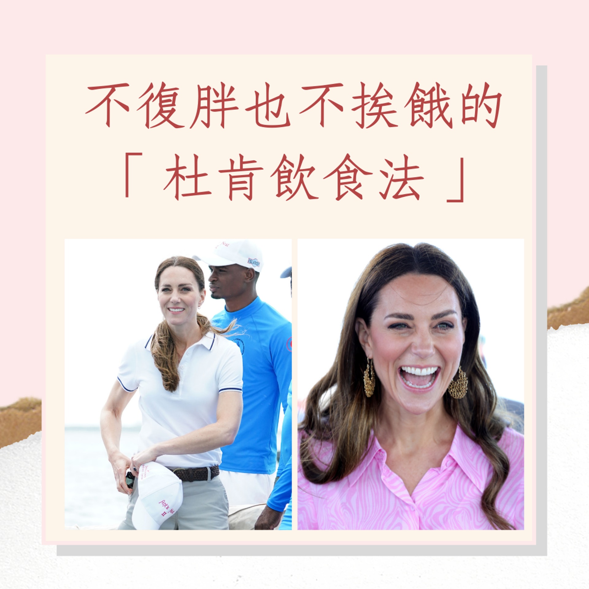 不復胖也不挨餓的「杜肯飲食法」(Gettyimages;01製圖) 不復胖也不挨餓的「杜肯飲食法」(Gettyimages;01製圖)