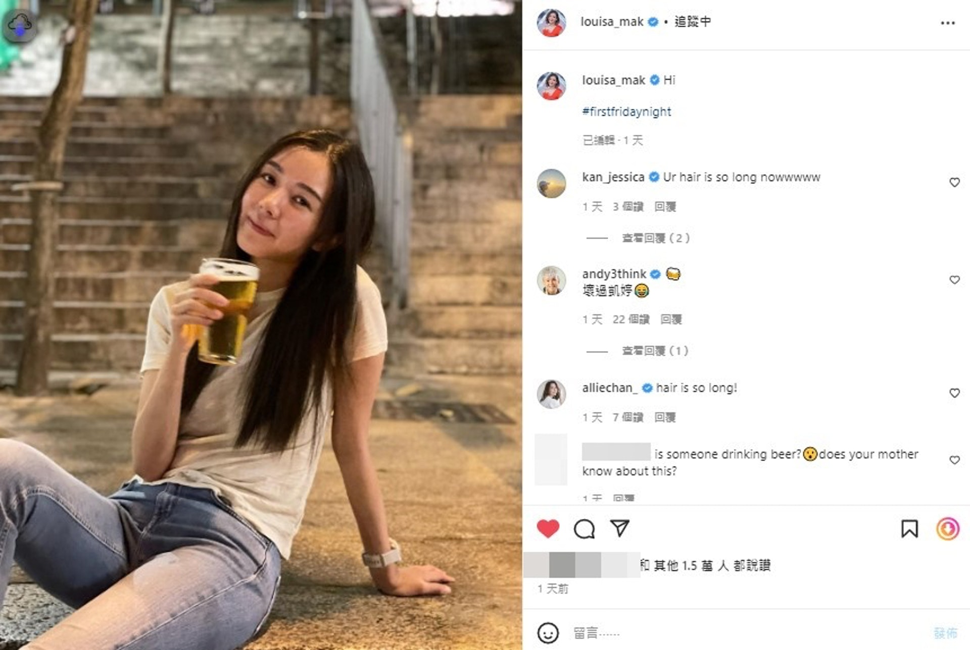 麥明詩曬微醺相。(IG@louisa_mak) 麥明詩曬微醺相。(IG@louisa_mak)