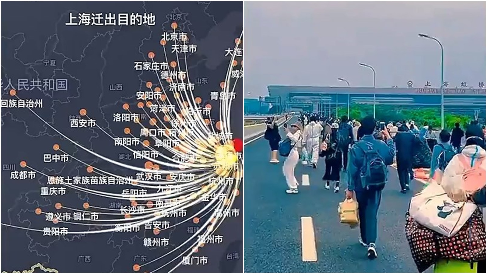 上海日均1万人离开，他们都去哪了？迁徙大数据揭露“逾3成到这省份”（组图） - 1
