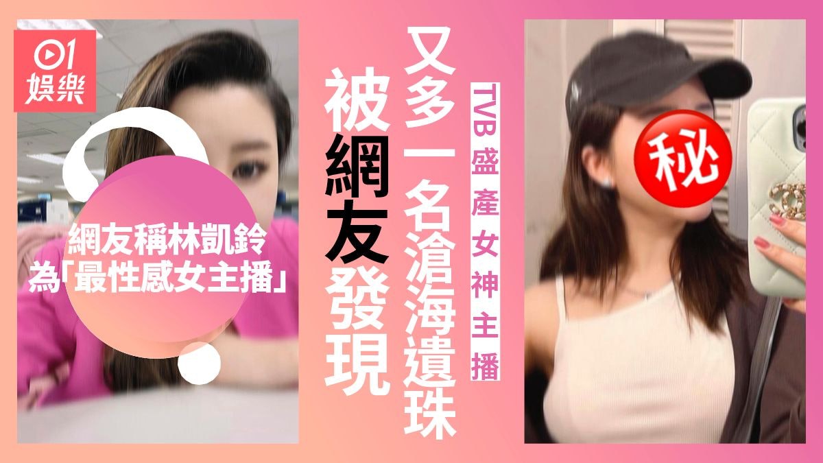 日本主播鷲見玲奈被揭因偷情遭炒魷轉戰拍水着寫真因禍得福走紅 日本主播鷲見玲奈被揭因偷情遭炒魷轉戰拍水着寫真因禍得福走紅