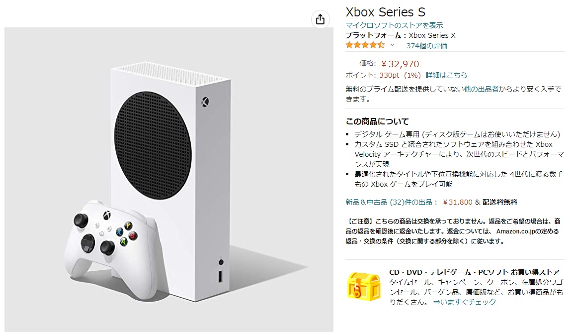 PS5缺貨｜日本人都轉會！Fami通統計Xbox Series銷量為PS5兩倍