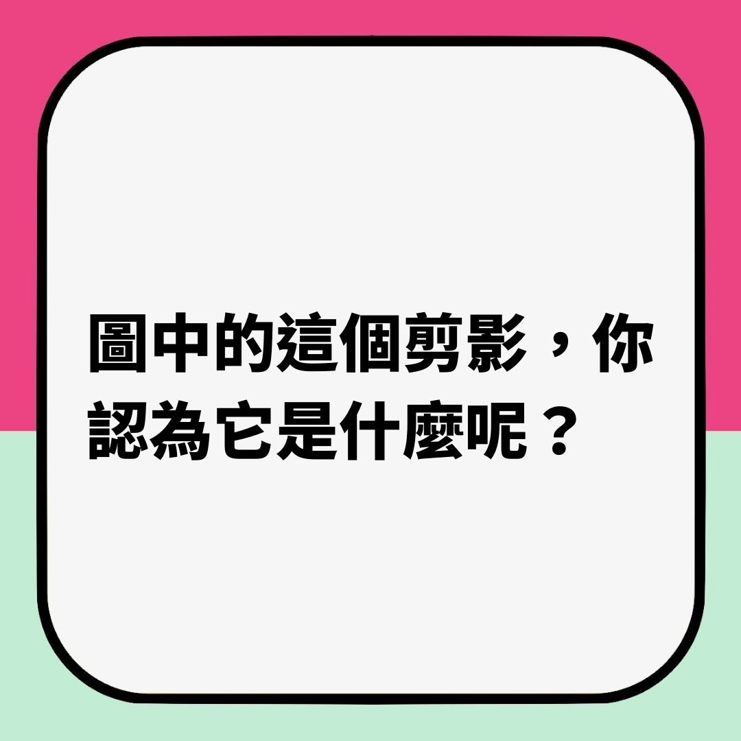 日本網紅測驗　睇到啲乜反映會行咩運（01製圖）