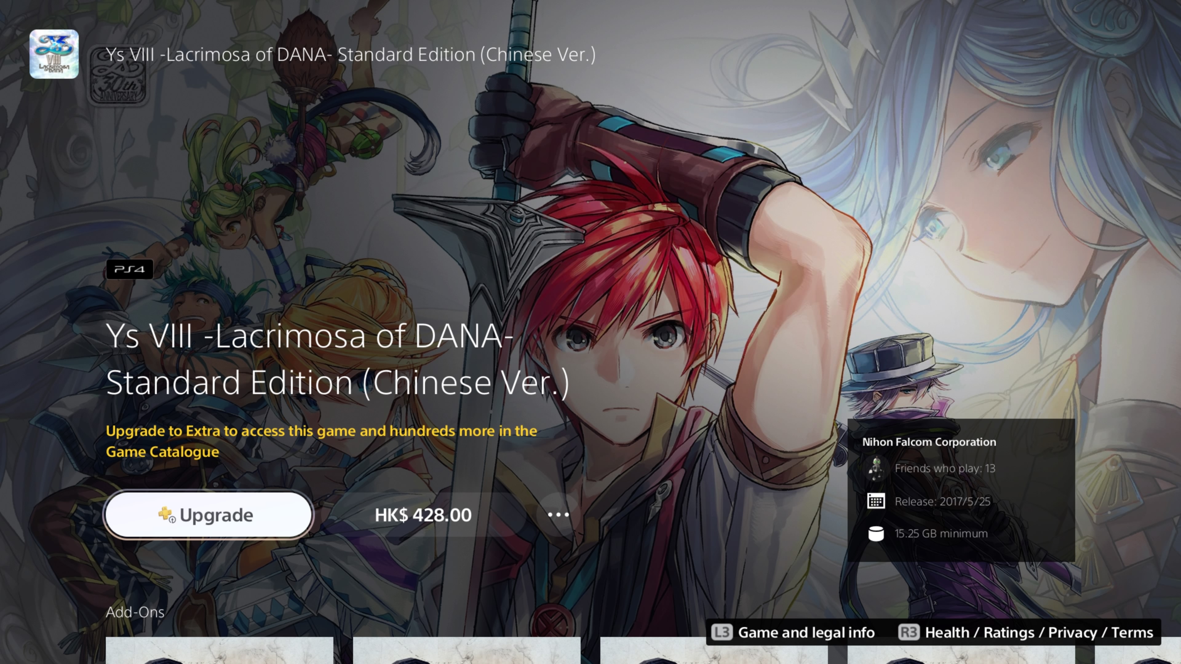 Ps Plus新plan香港上架 邊類玩家應升級 遊戲庫一覽10隻必玩作