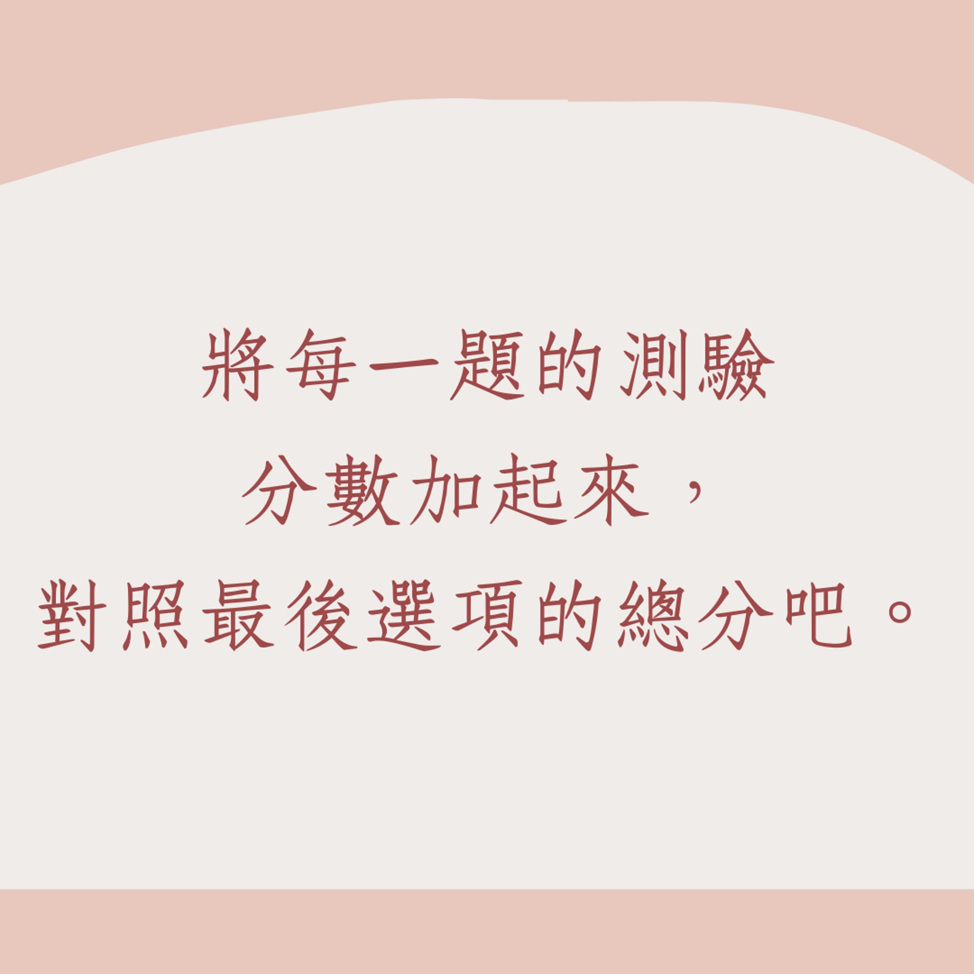 你的愛情是「近了」還是「盡了」?(01製圖) 你的愛情是「近了」還是「盡了」?(01製圖)