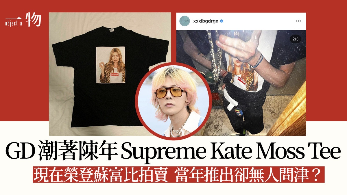 G Dragon Supreme Kate Moss Tee