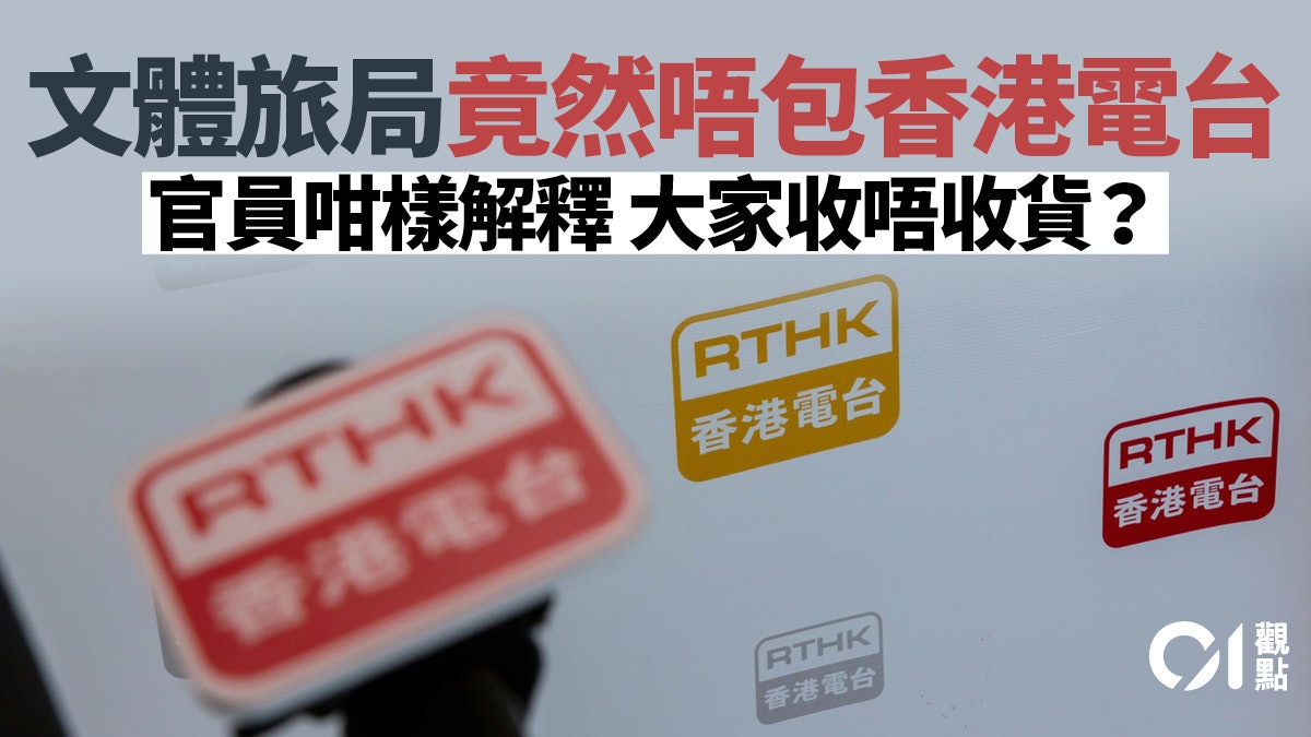 聽了意見卻不取 新局能否推文創? 聽了意見卻不取 新局能否推文創?