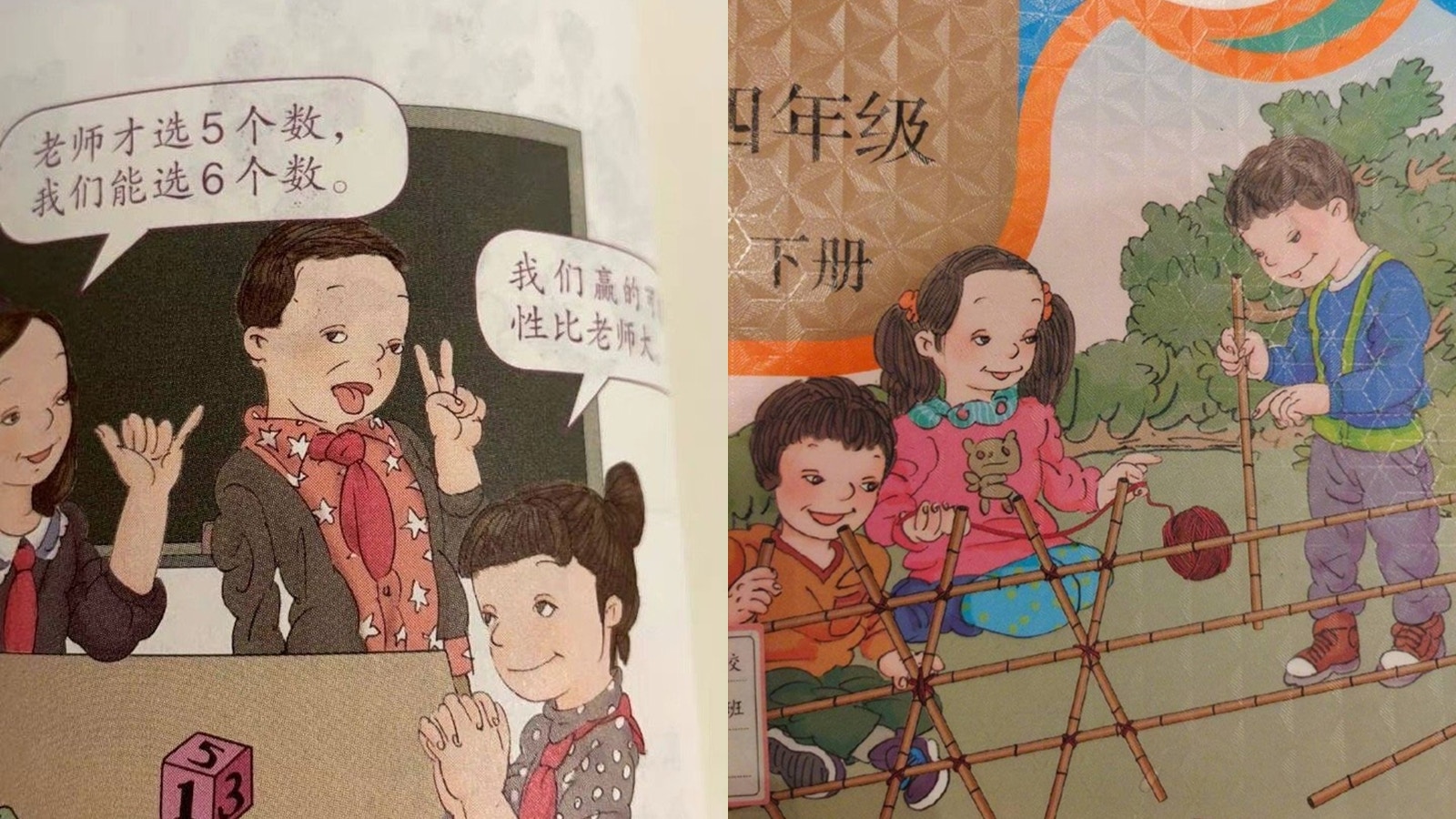 內地教科書插畫形象「口歪眼斜」登熱搜網民斥醜化中國孩子