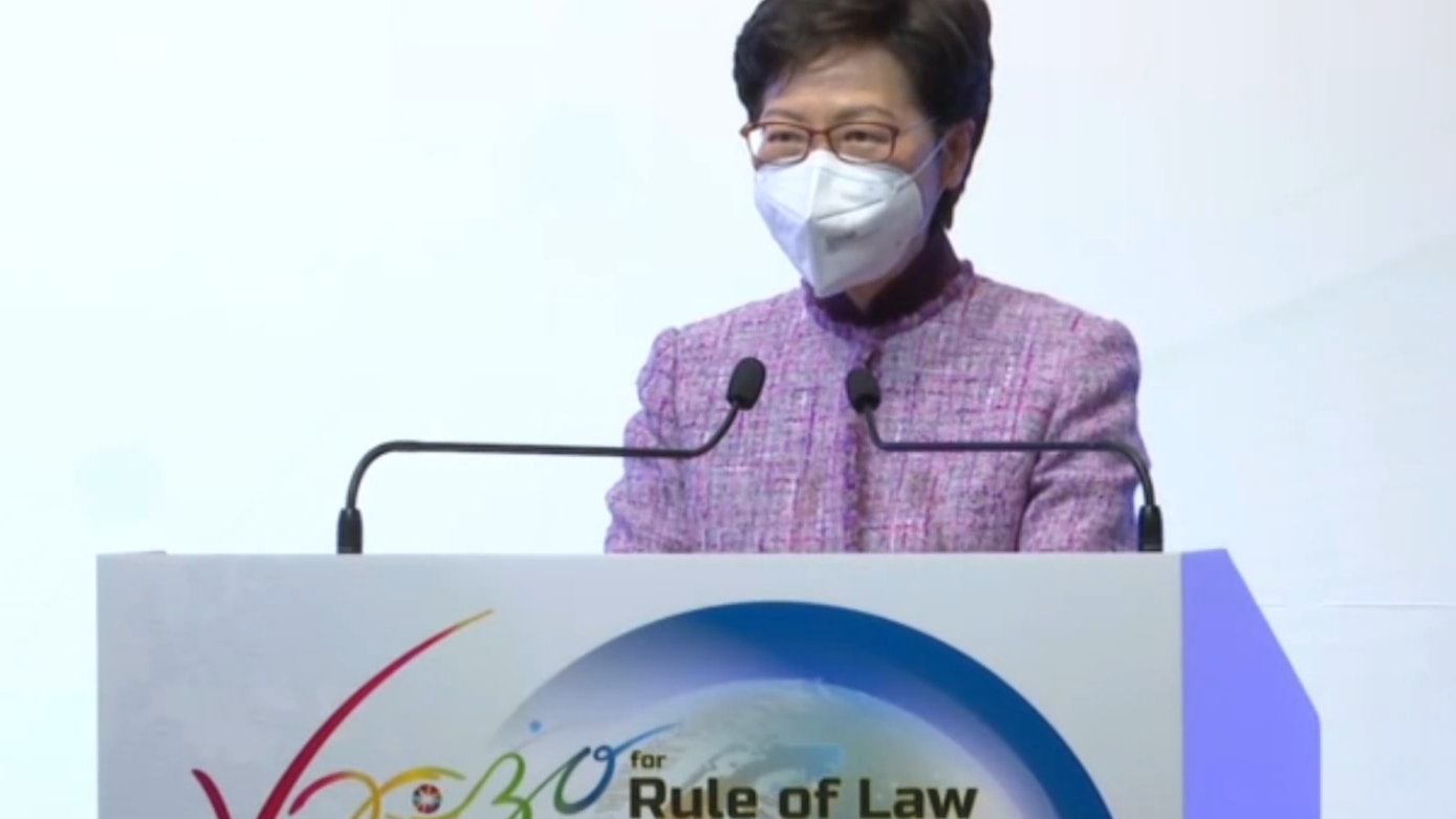 林鄭月娥:法治自回歸以來一直進步 市民基本權利和自由獲保障 林鄭月娥:法治自回歸以來一直進步 市民基本權利和自由獲保障