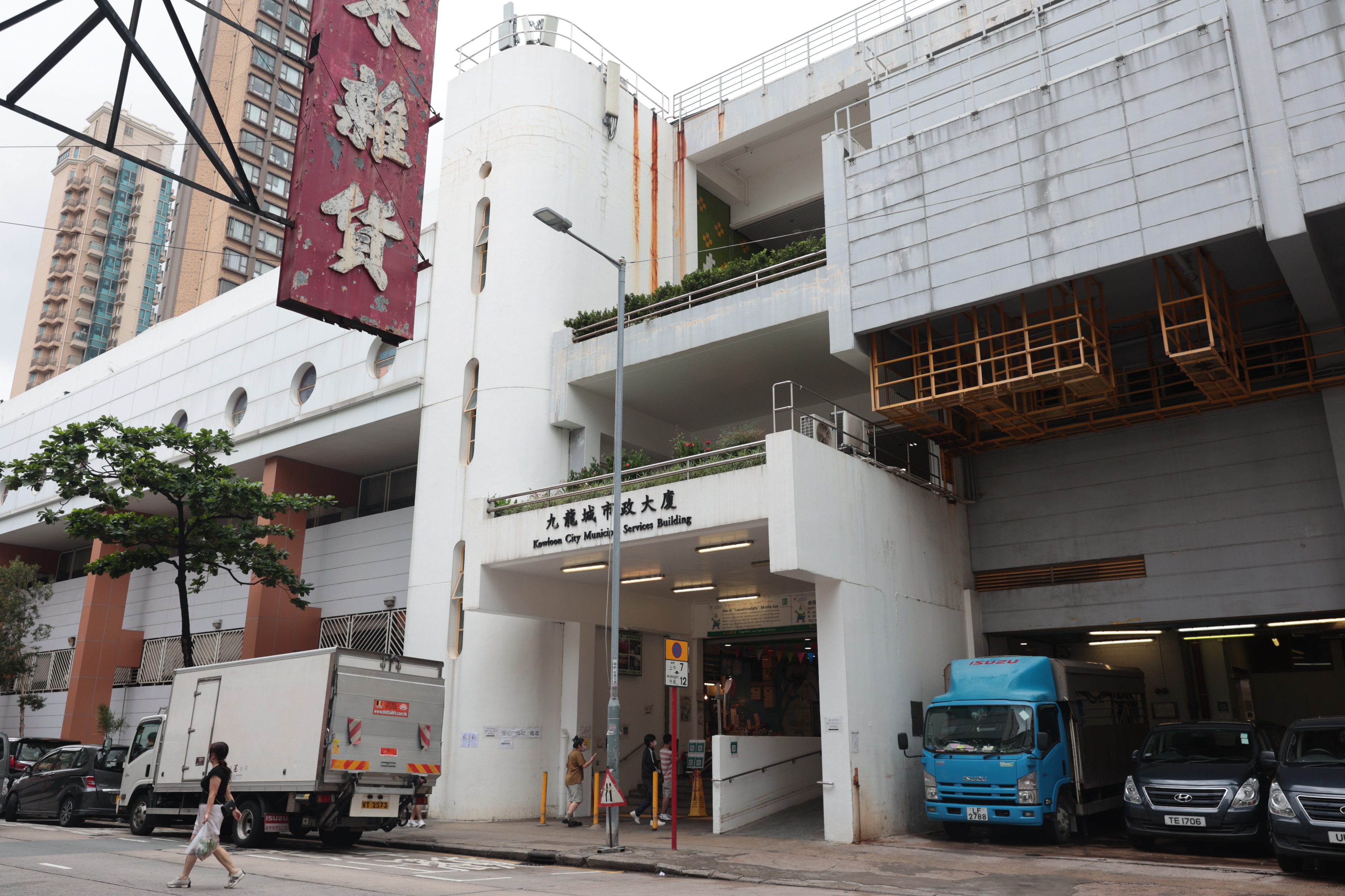 九龍城街市亦納入重建範圍。（歐嘉樂攝)