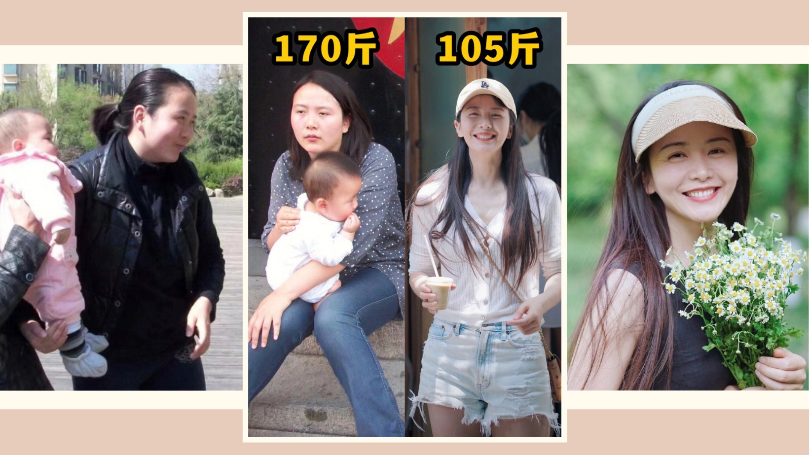整容級減肥實例:38歲大媽半年激減33公斤 8個日常習慣逆齡回春 整容級減肥實例:38歲大媽半年激減33公斤 8個日常習慣逆齡回春