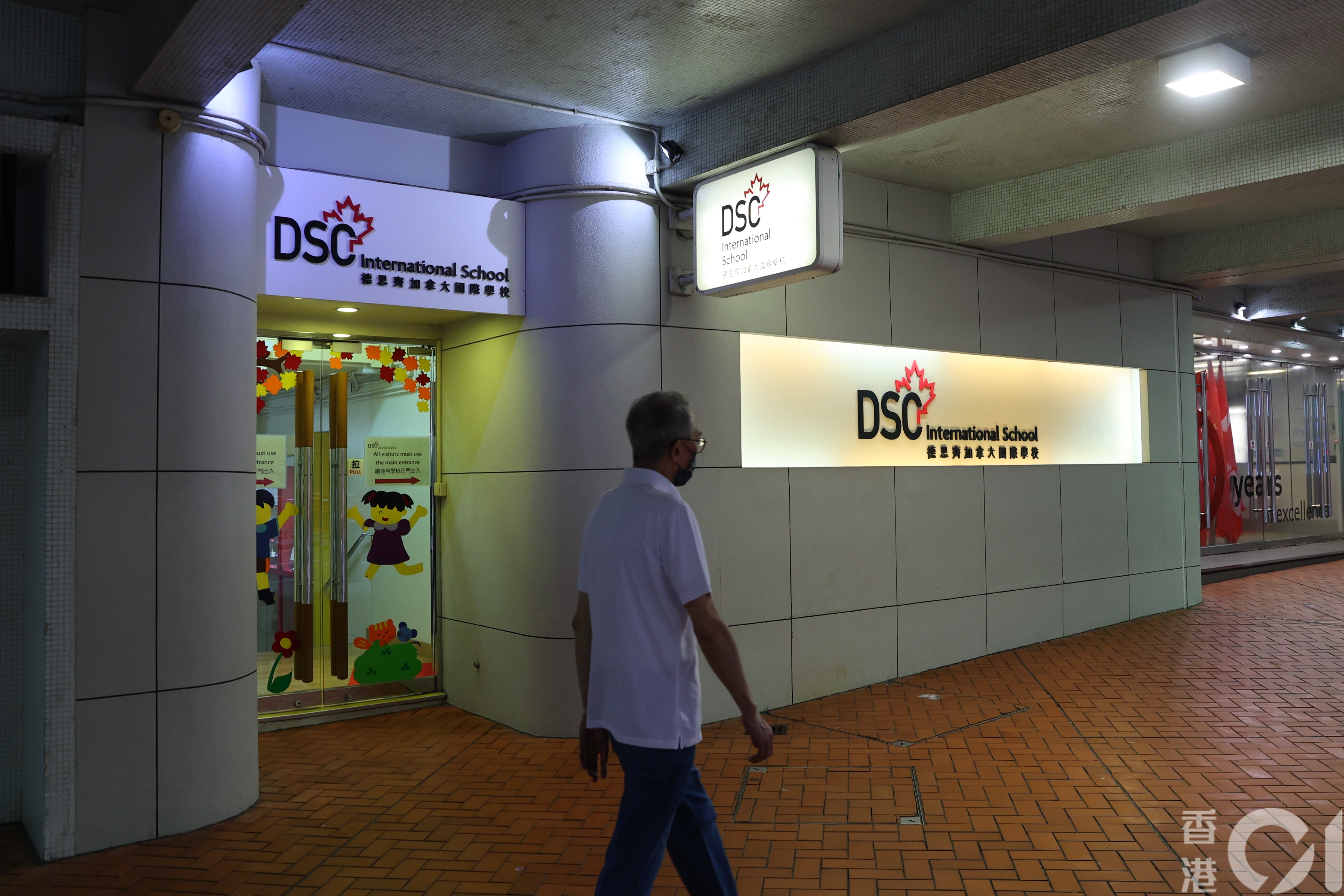 衞生署5月27日公布太古城德思齊加拿大國際學校(DSC International School)其中一個班房先後有四名師生確診新冠病毒。(羅君豪攝) 衞生署5月27日公布太古城德思齊加拿大國際學校(DSC International School)其中一個班房先後有四名師生確診新冠病毒。(羅君豪攝)