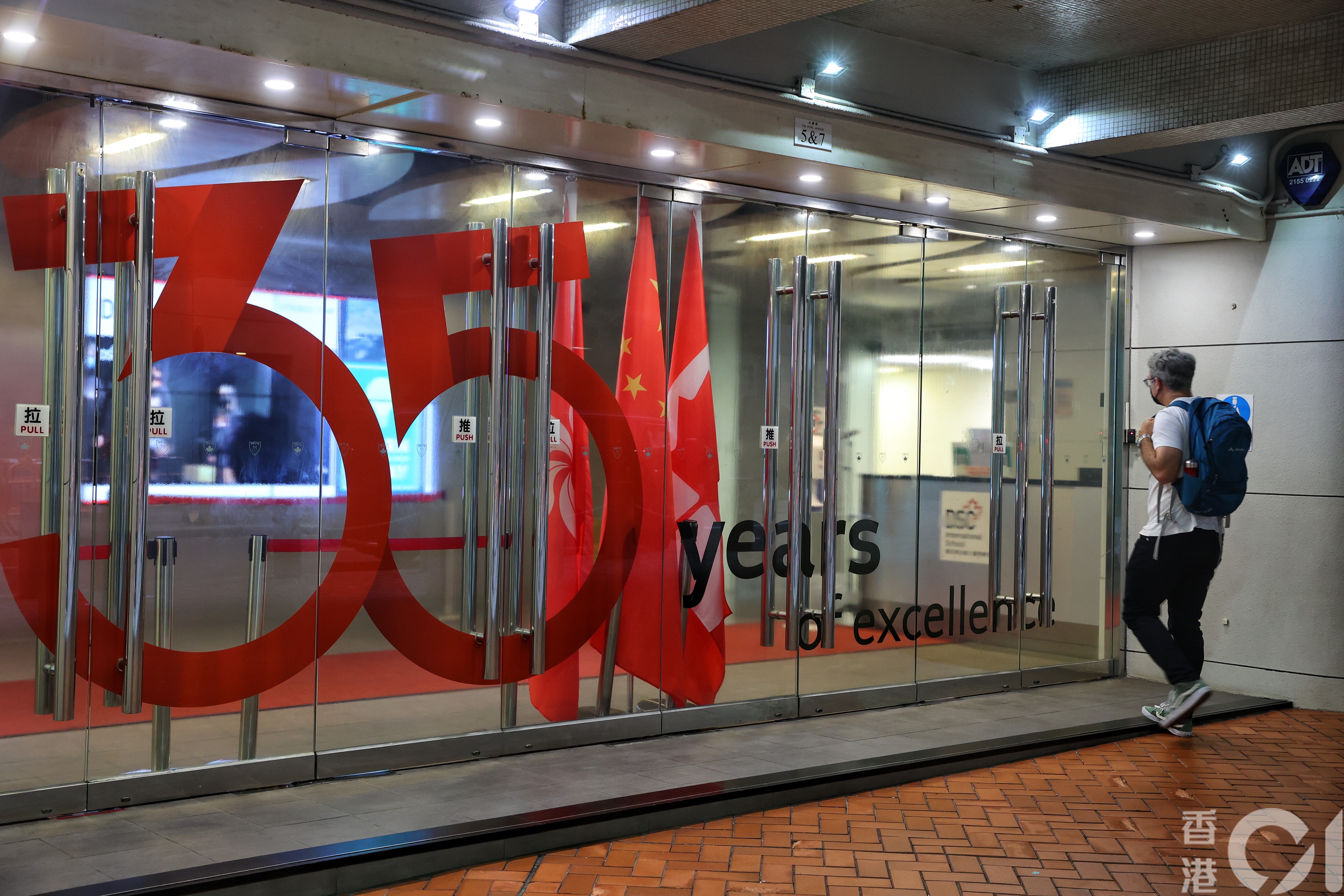 衞生署5月27日公布太古城德思齊加拿大國際學校(DSC International School)其中一個班房先後有四名師生確診新冠病毒。(羅君豪攝) 衞生署5月27日公布太古城德思齊加拿大國際學校(DSC International School)其中一個班房先後有四名師生確診新冠病毒。(羅君豪攝)