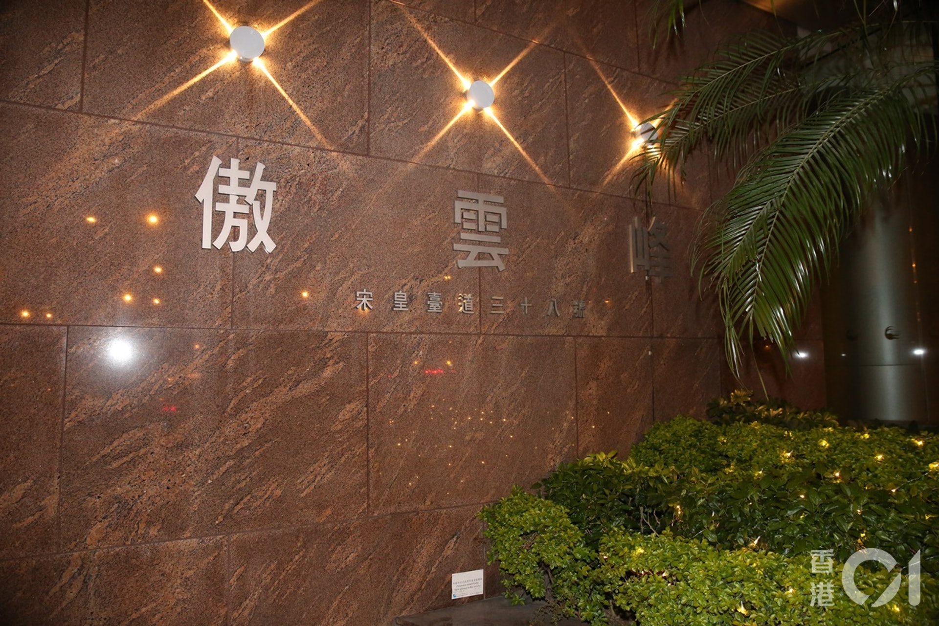 傲雲峰。(資料圖片) 傲雲峰。(資料圖片)