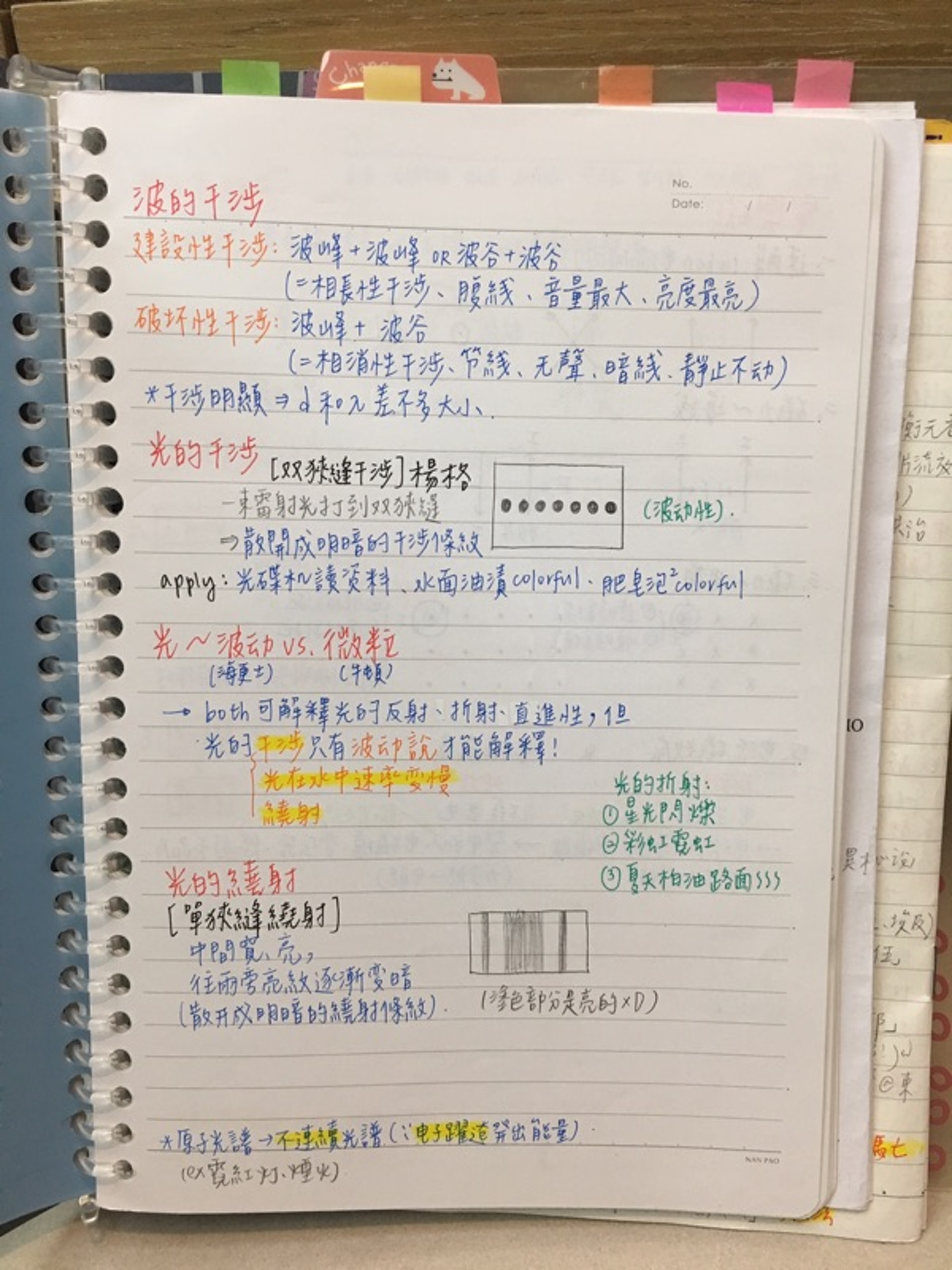 網友發現拍賣網站上有販售會考筆記。(蝦皮截圖) 網友發現拍賣網站上有販售會考筆記。(蝦皮截圖)