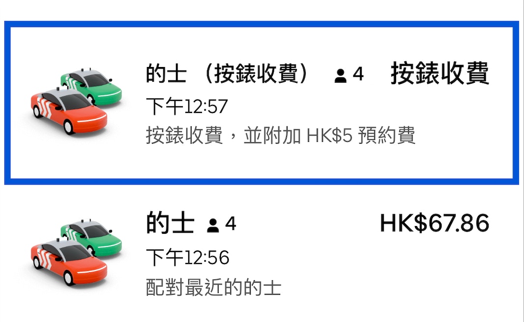 Uber Taxi試驗按錶收費另收$5預約費的士業︰喺合法非法間穿梭