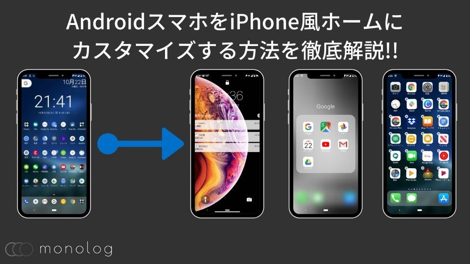 用android手機太羞恥 日本學生網上問 如何將android變iphone 用android手機太羞恥 日本學生網上問 如何將android變iphone
