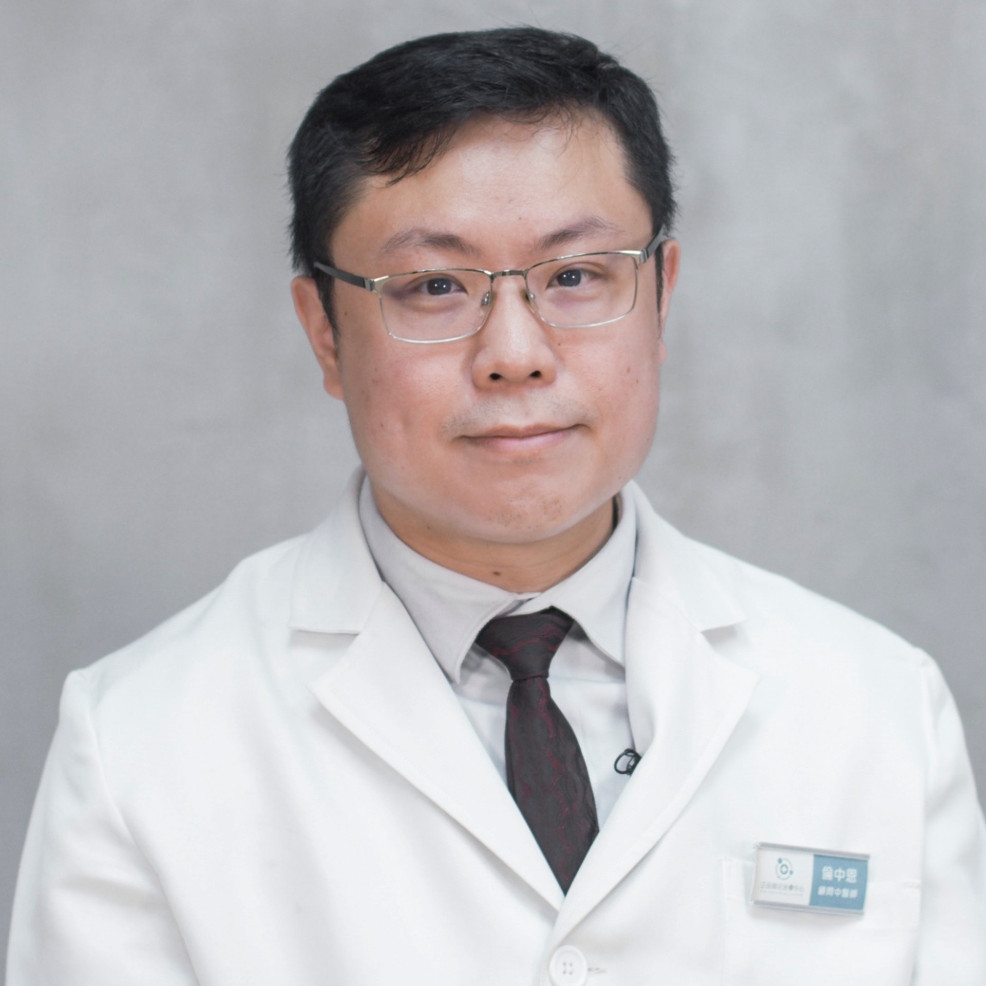 中國中醫科學院中西醫結合臨床醫學博士、本港注冊中醫倫中恩博士。(受訪者提供) 中國中醫科學院中西醫結合臨床醫學博士、本港注冊中醫倫中恩博士。(受訪者提供)