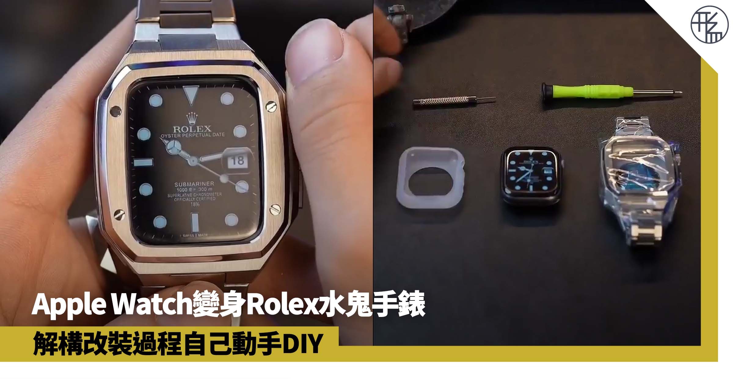 Apple Watch turned into a Rolex water ghost watch with a classic