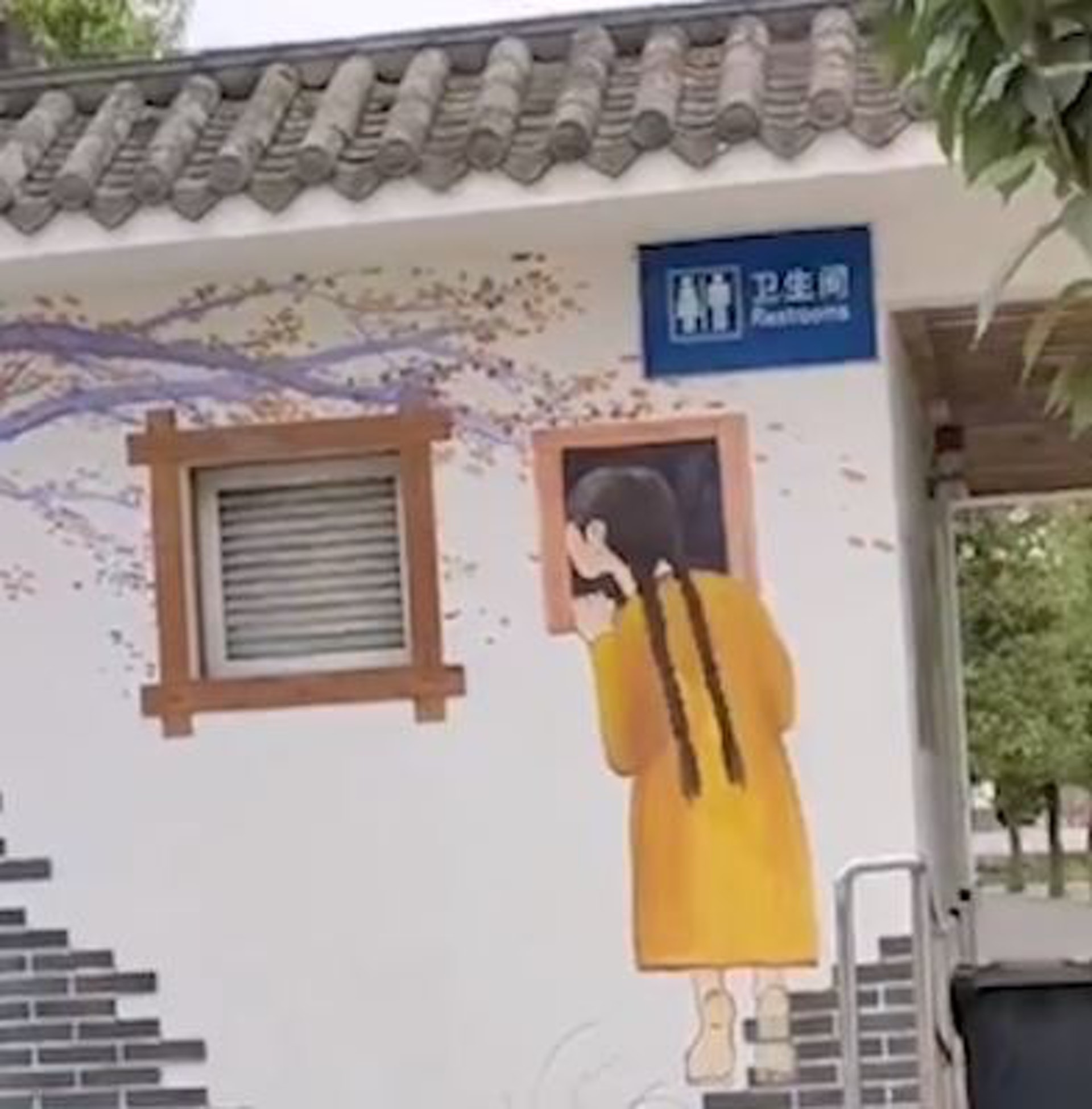 涉事壁畫。(影片截圖) 涉事壁畫。(影片截圖)
