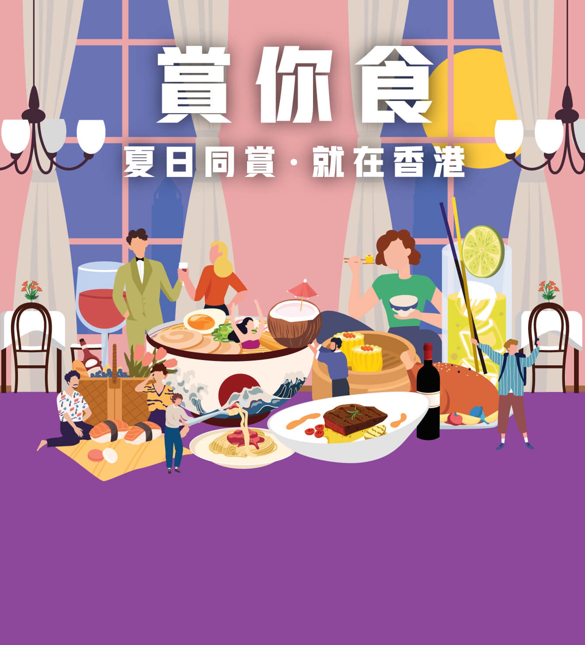 圖片來源:旅發局網站 圖片來源:旅發局網站